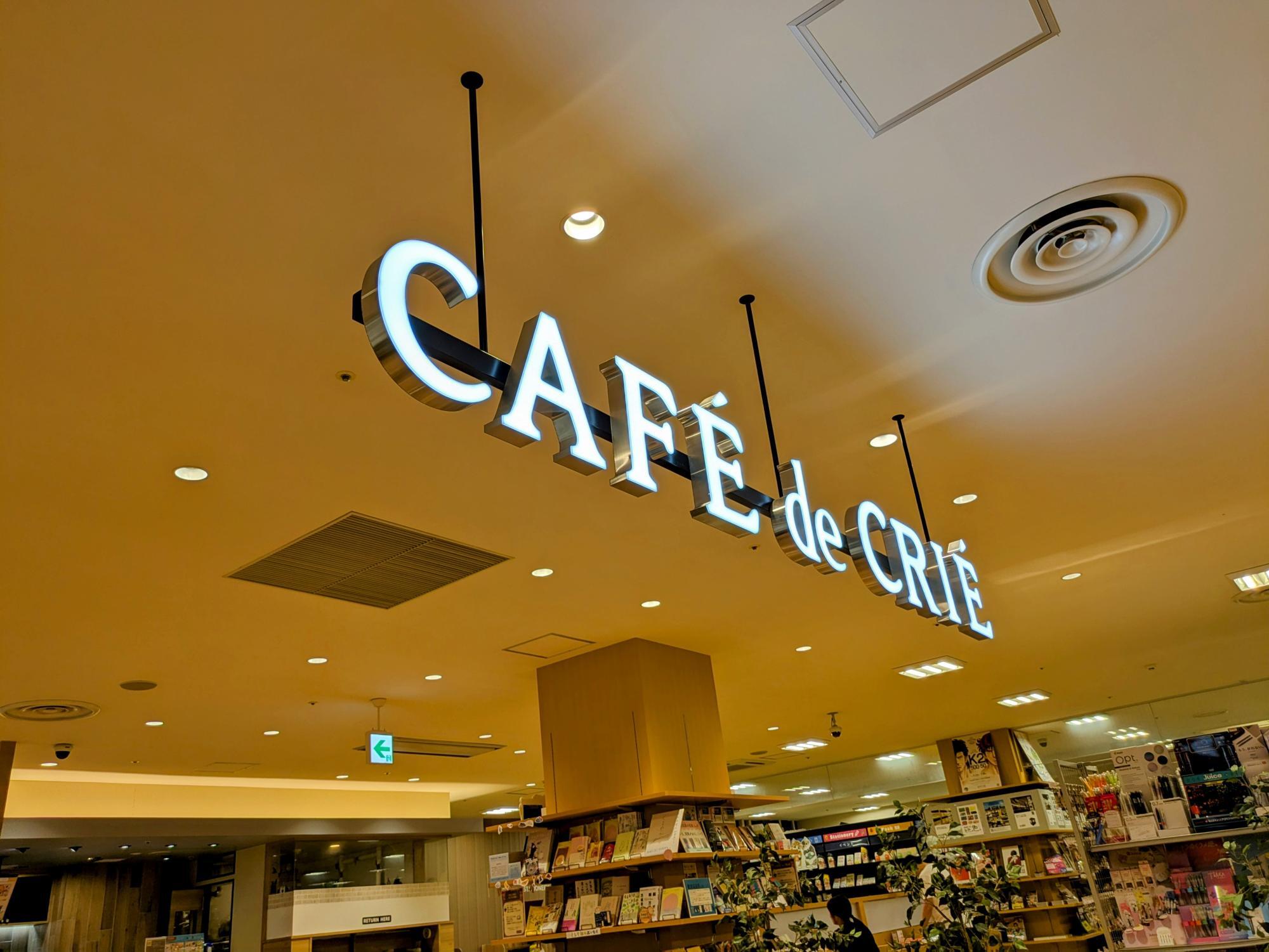 東北唯一の秋田店