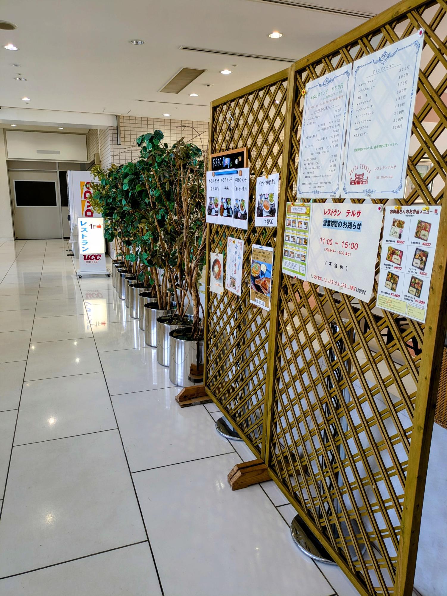 この木製の枠も良い味です