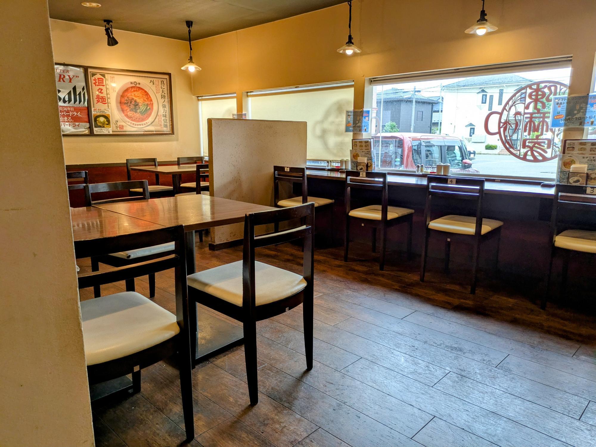 広々とした店内