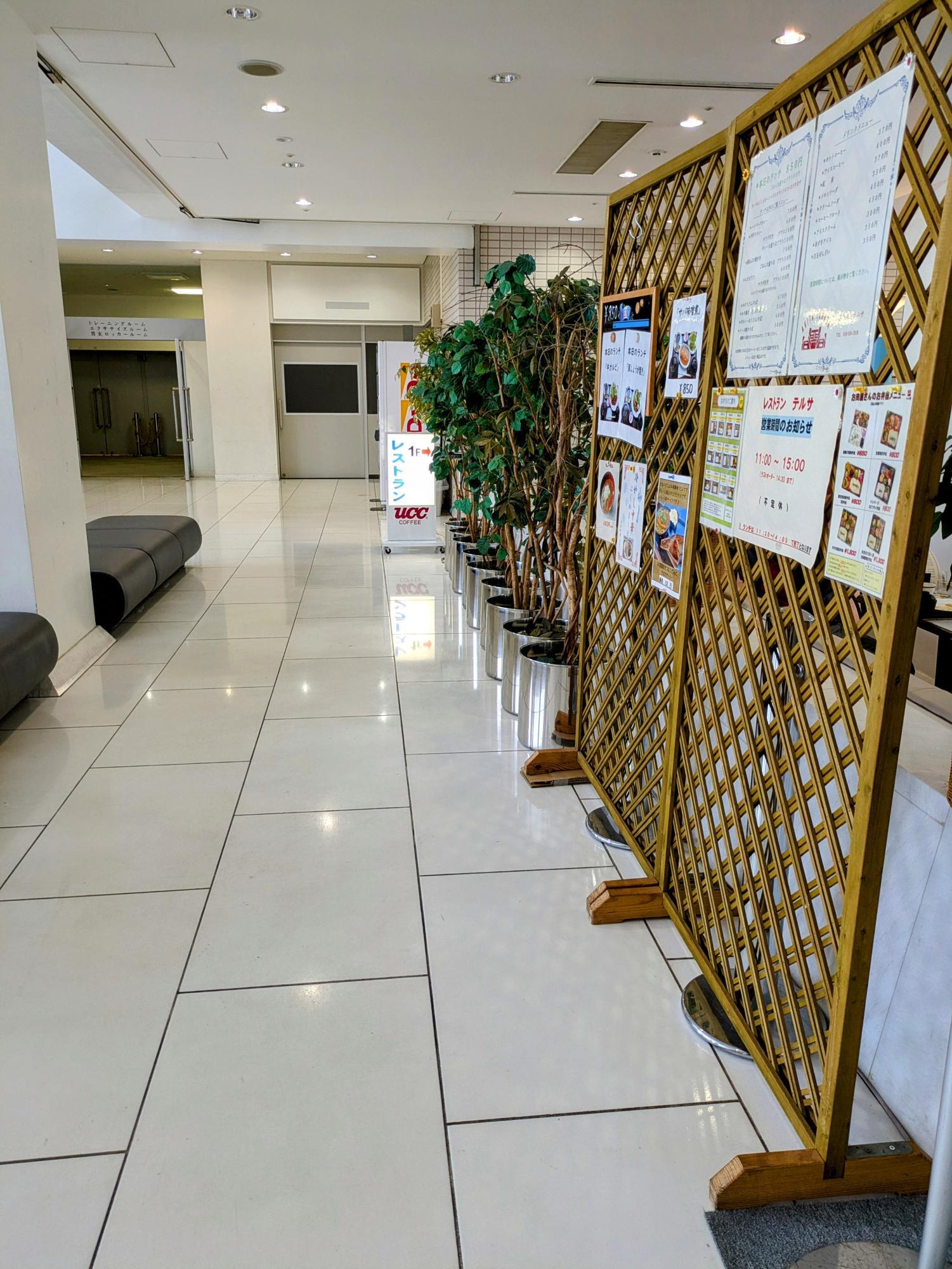 1階の一角にあるレストラン