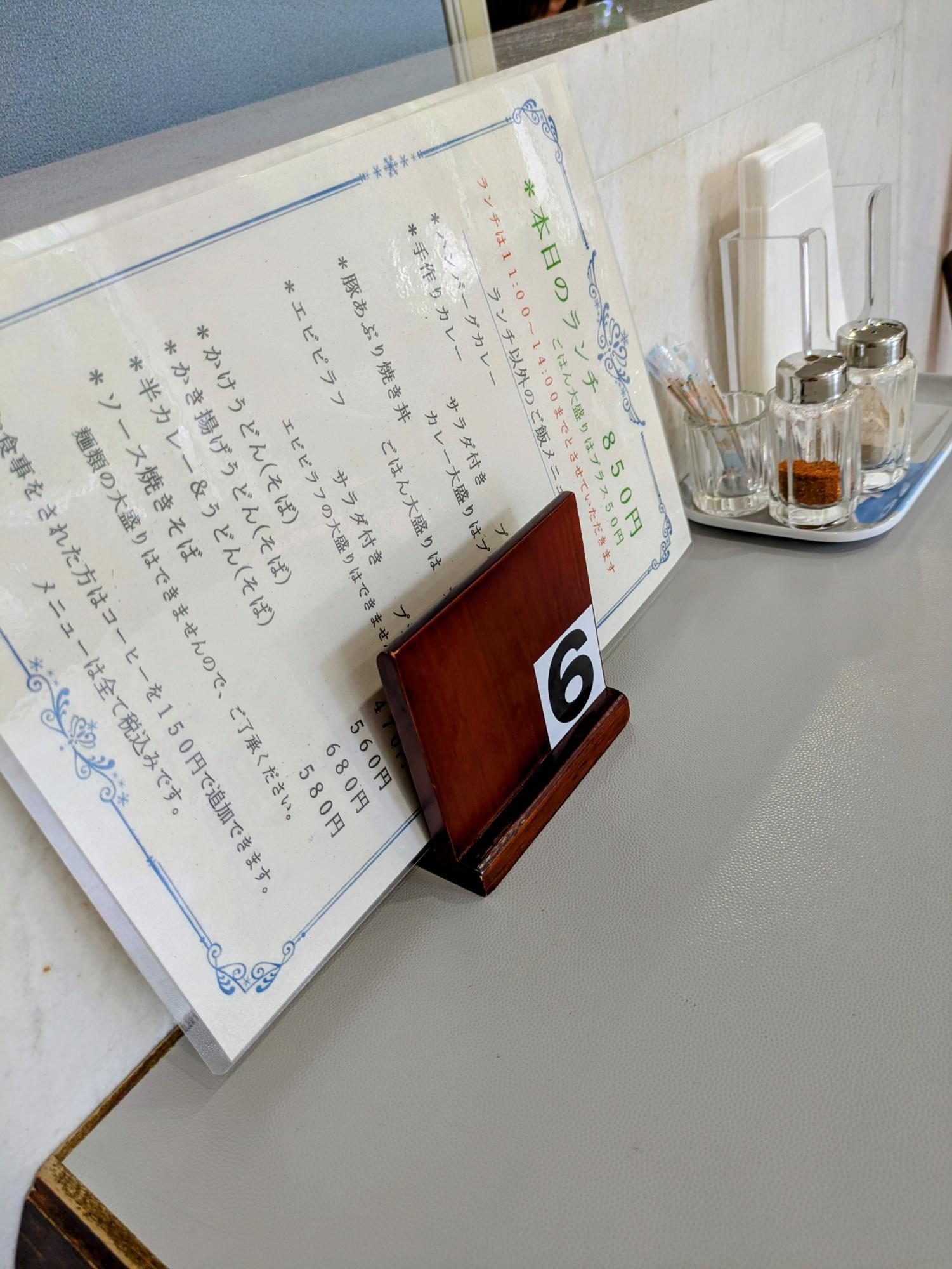 シンプルなメニューも良き