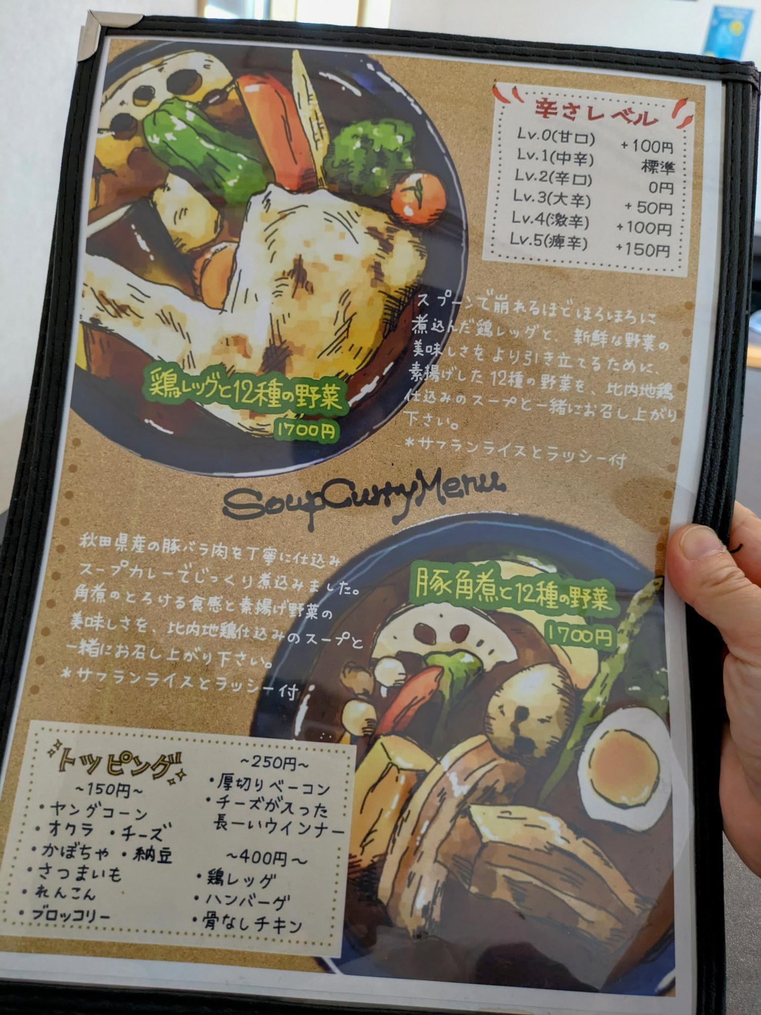鶏レッグと豚角煮