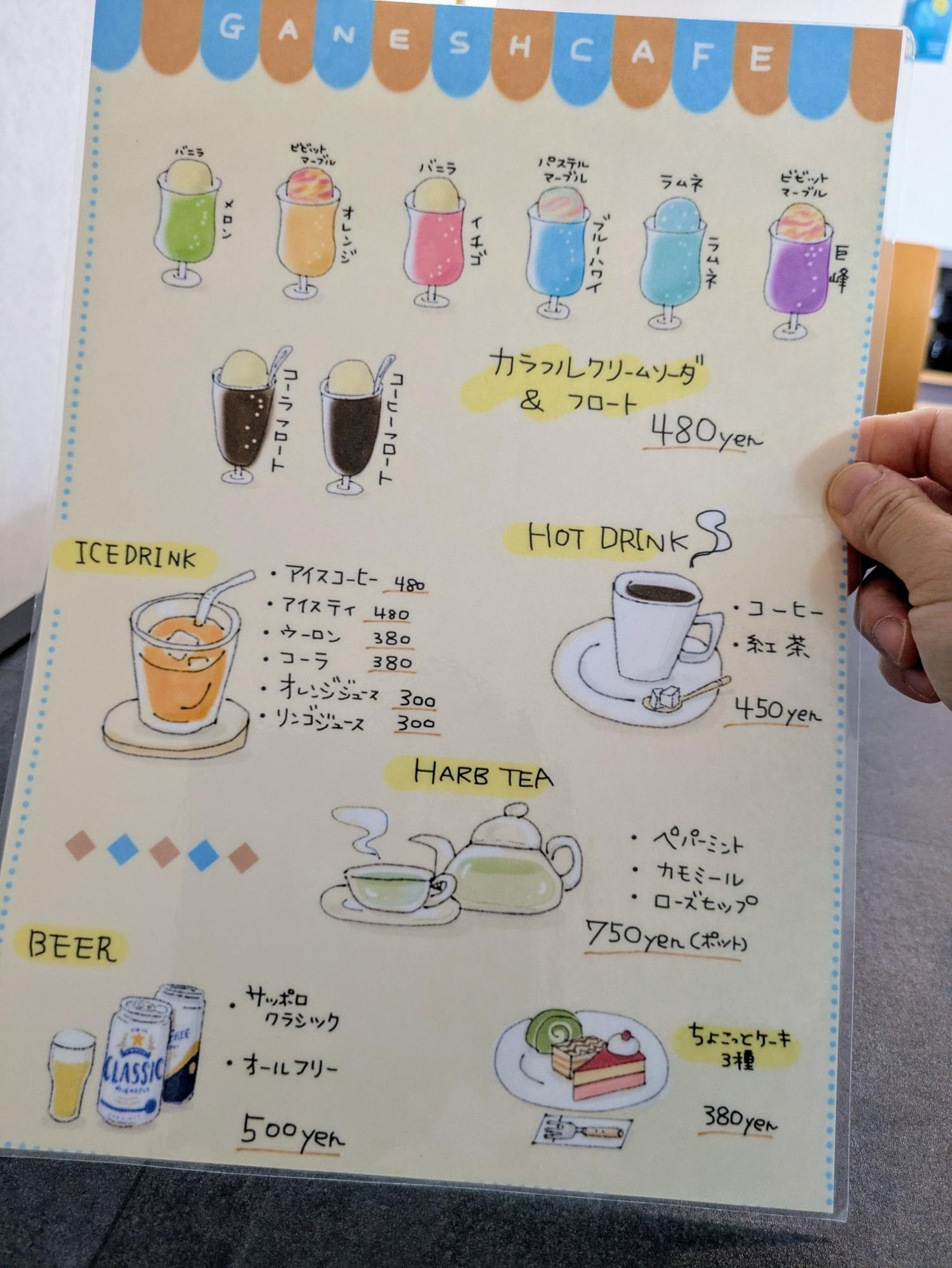 ドリンクとデザートも♪