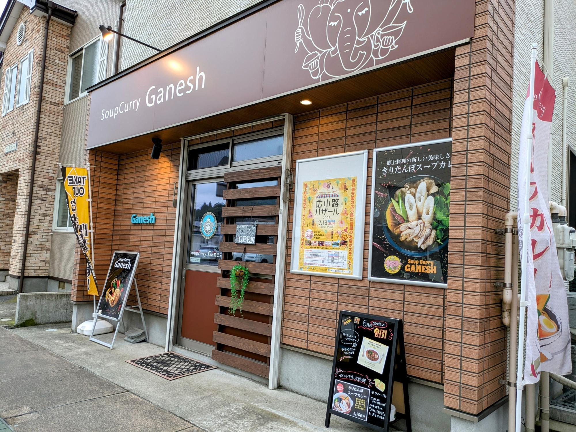 また行きたいお店です