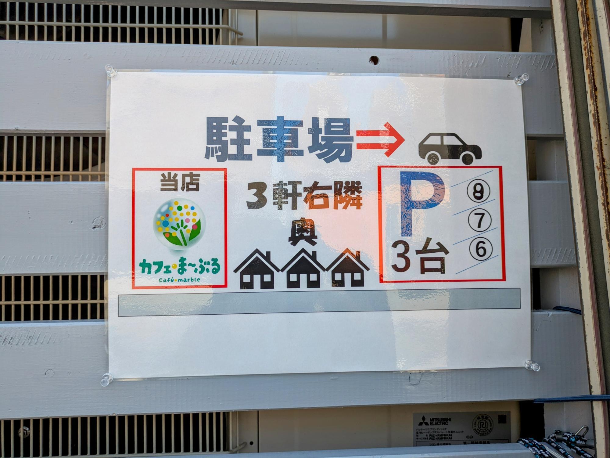 分かりやすい図解