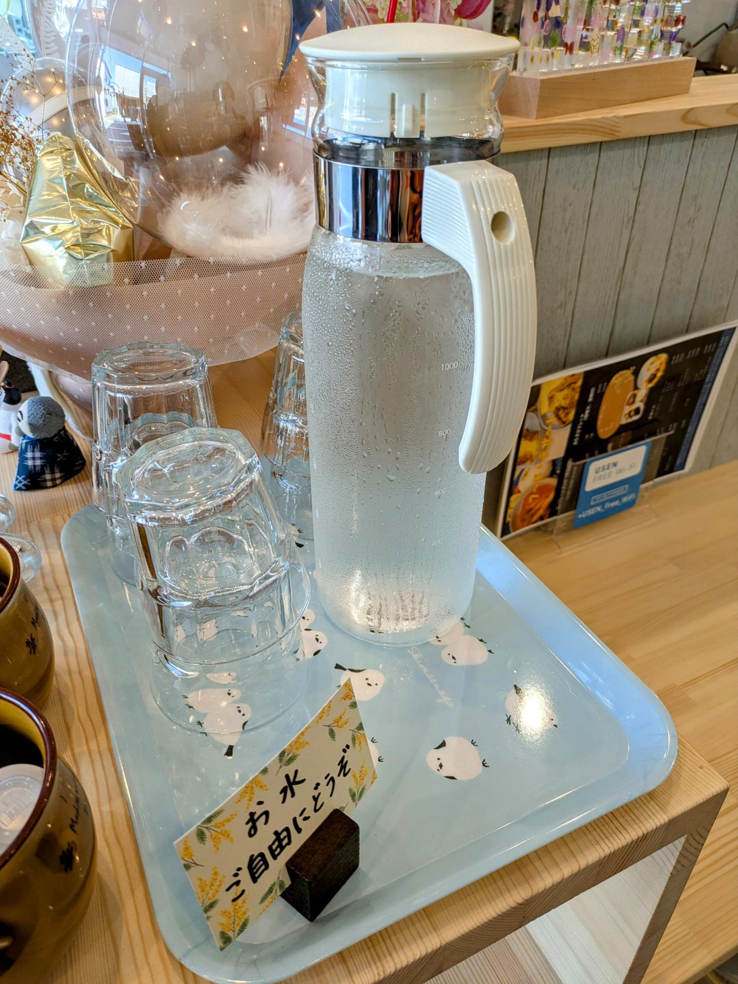 セルフサービスのお水