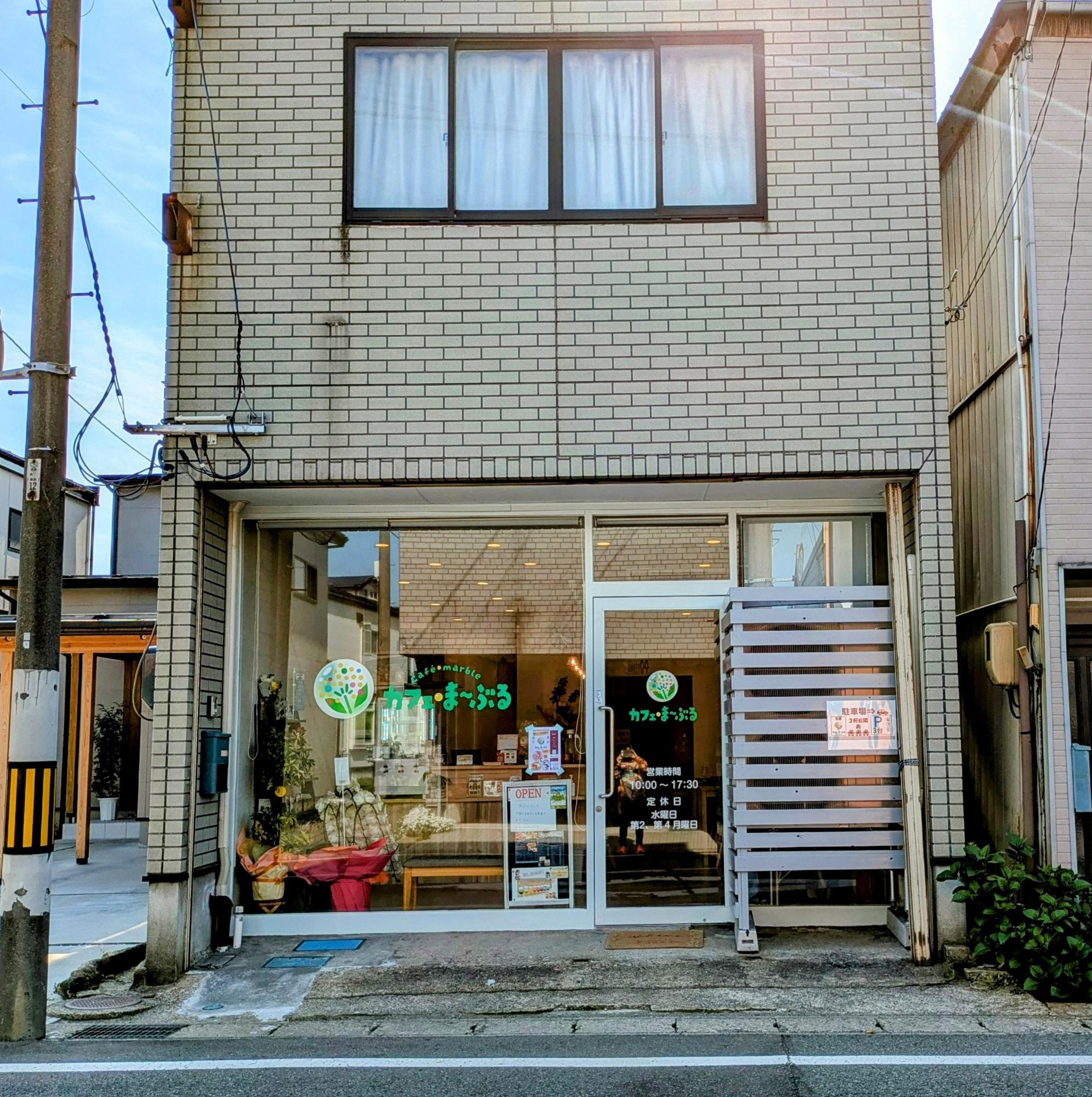 牛島の憩いの場