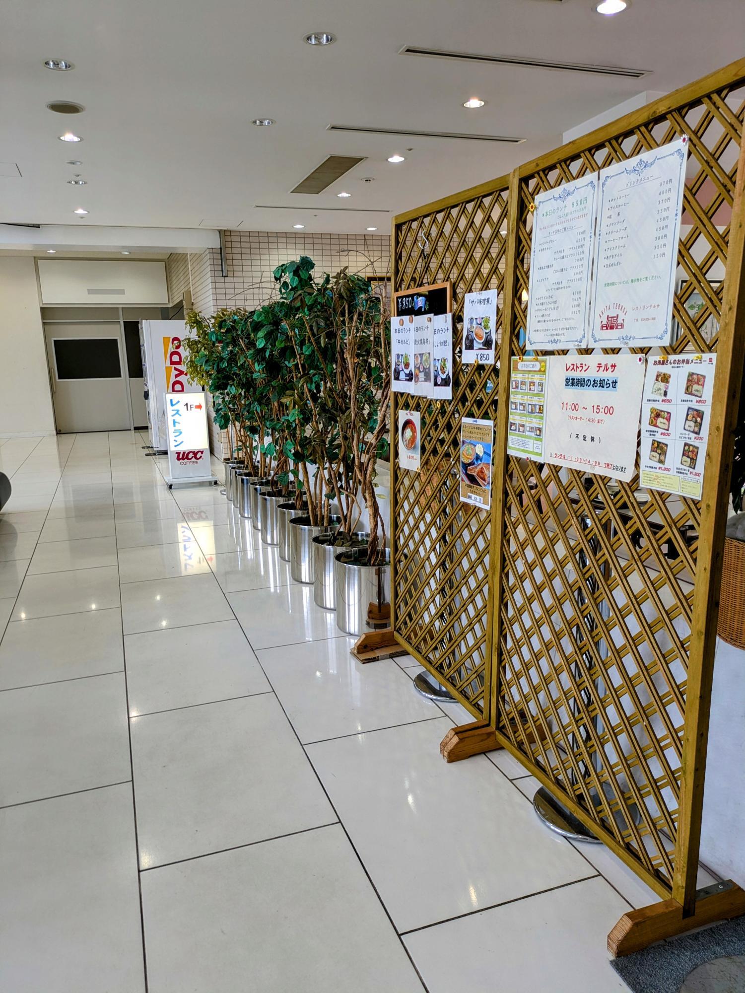1階にあるレストラン