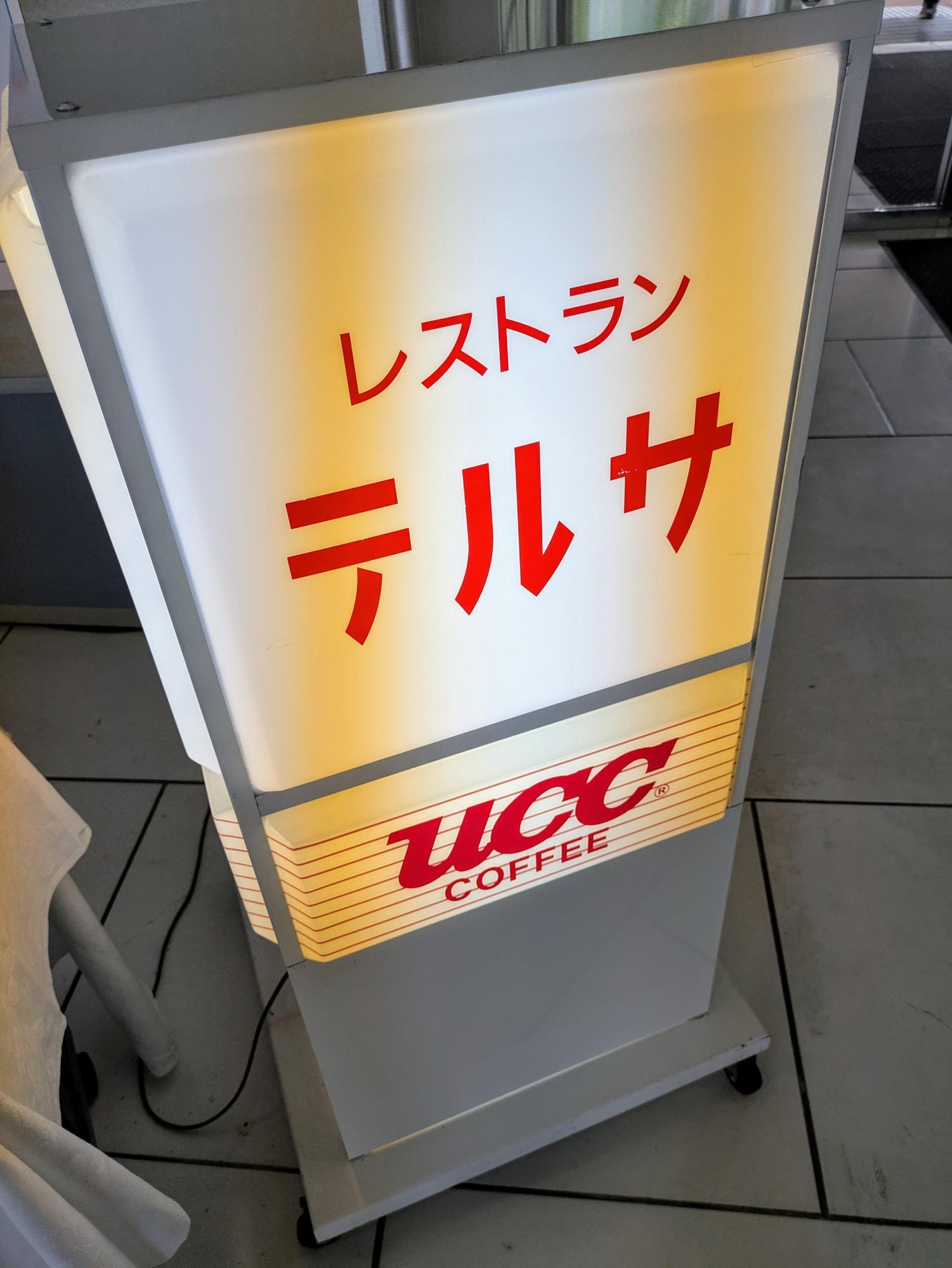 もはや常連かも(笑)