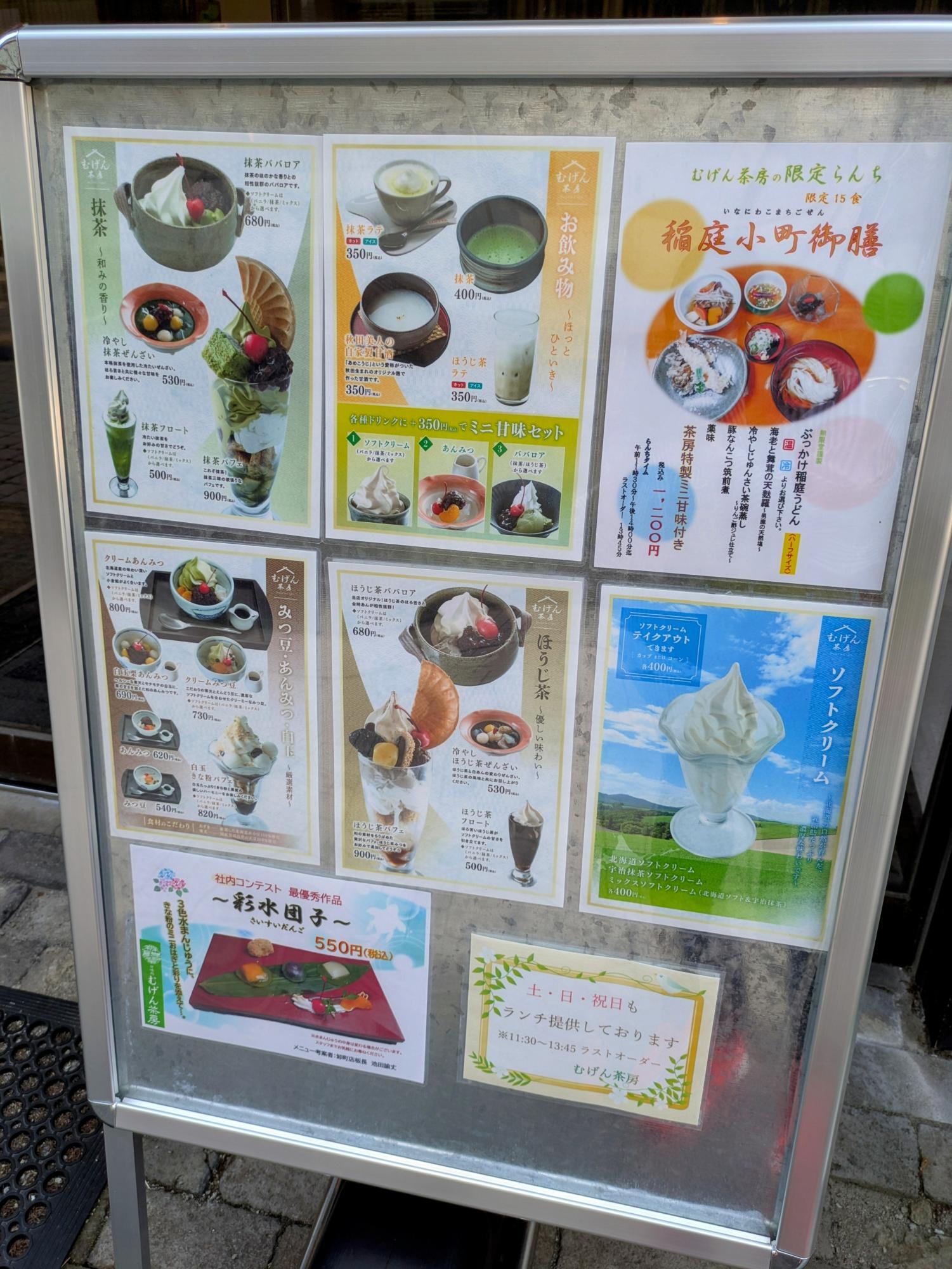 メニューも豊富です