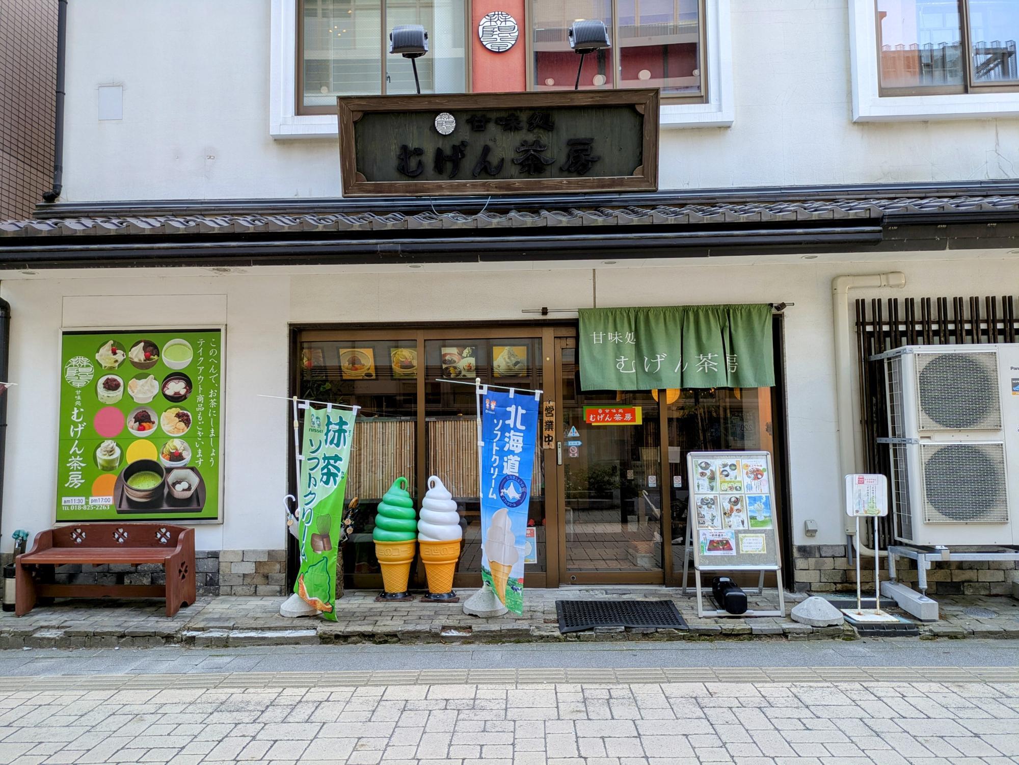 外観から魅了されます