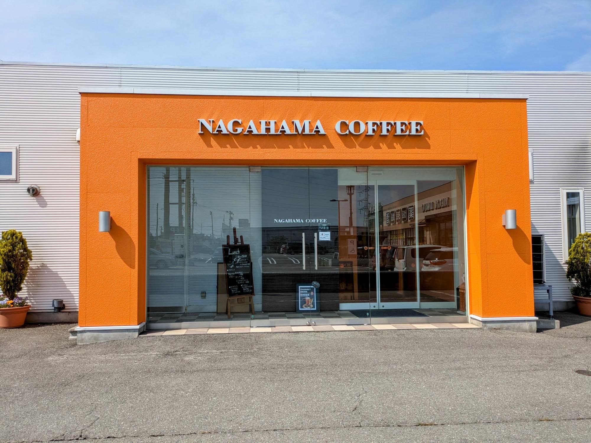 御野場店の外観