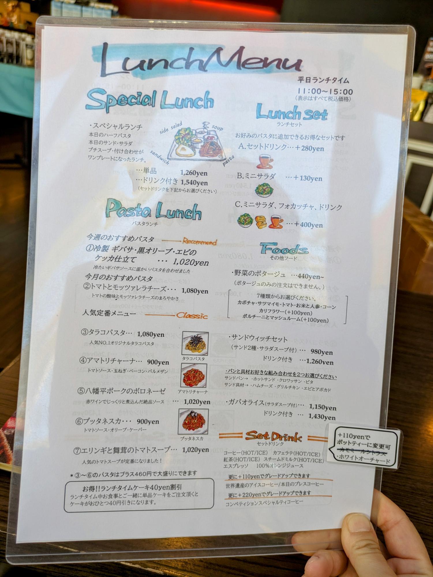 全部美味しそう