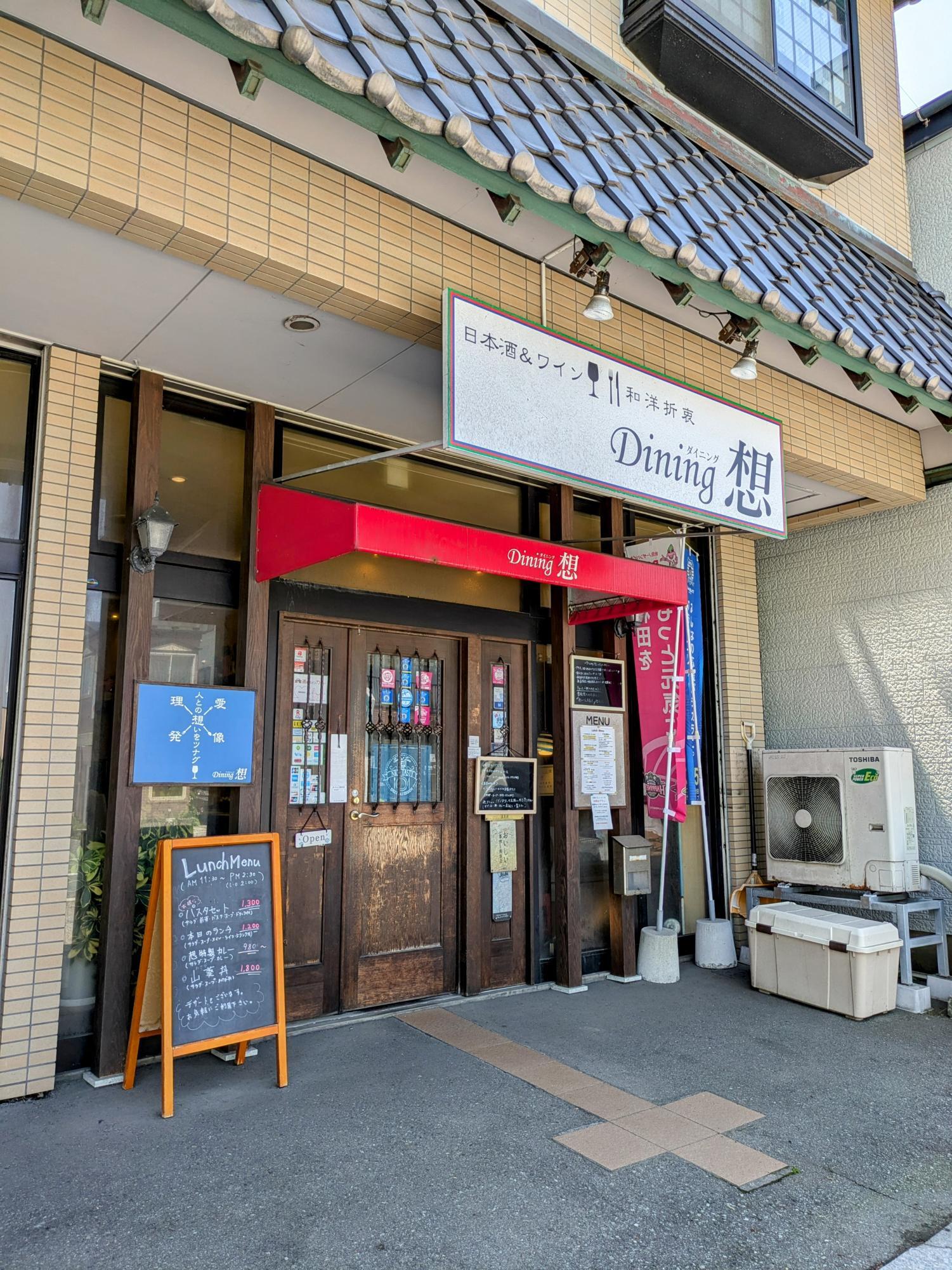 外観もオシャレ