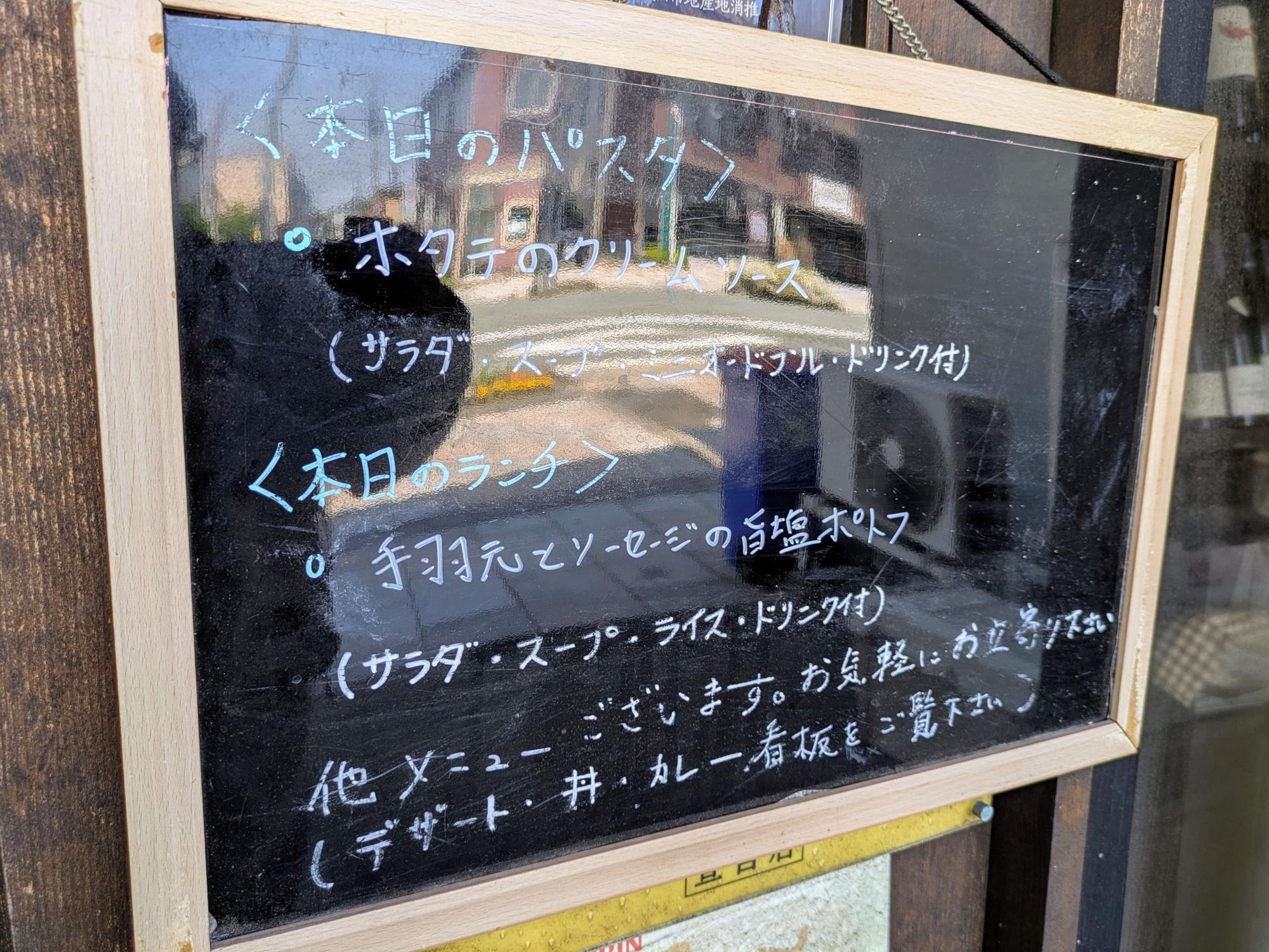 メニューの詳細