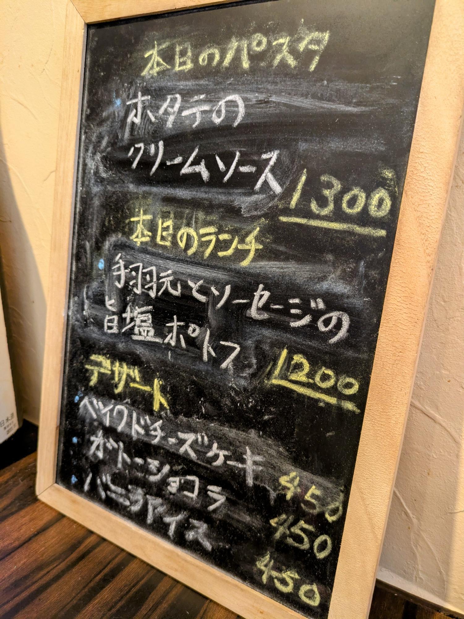 デザートも美味しそう