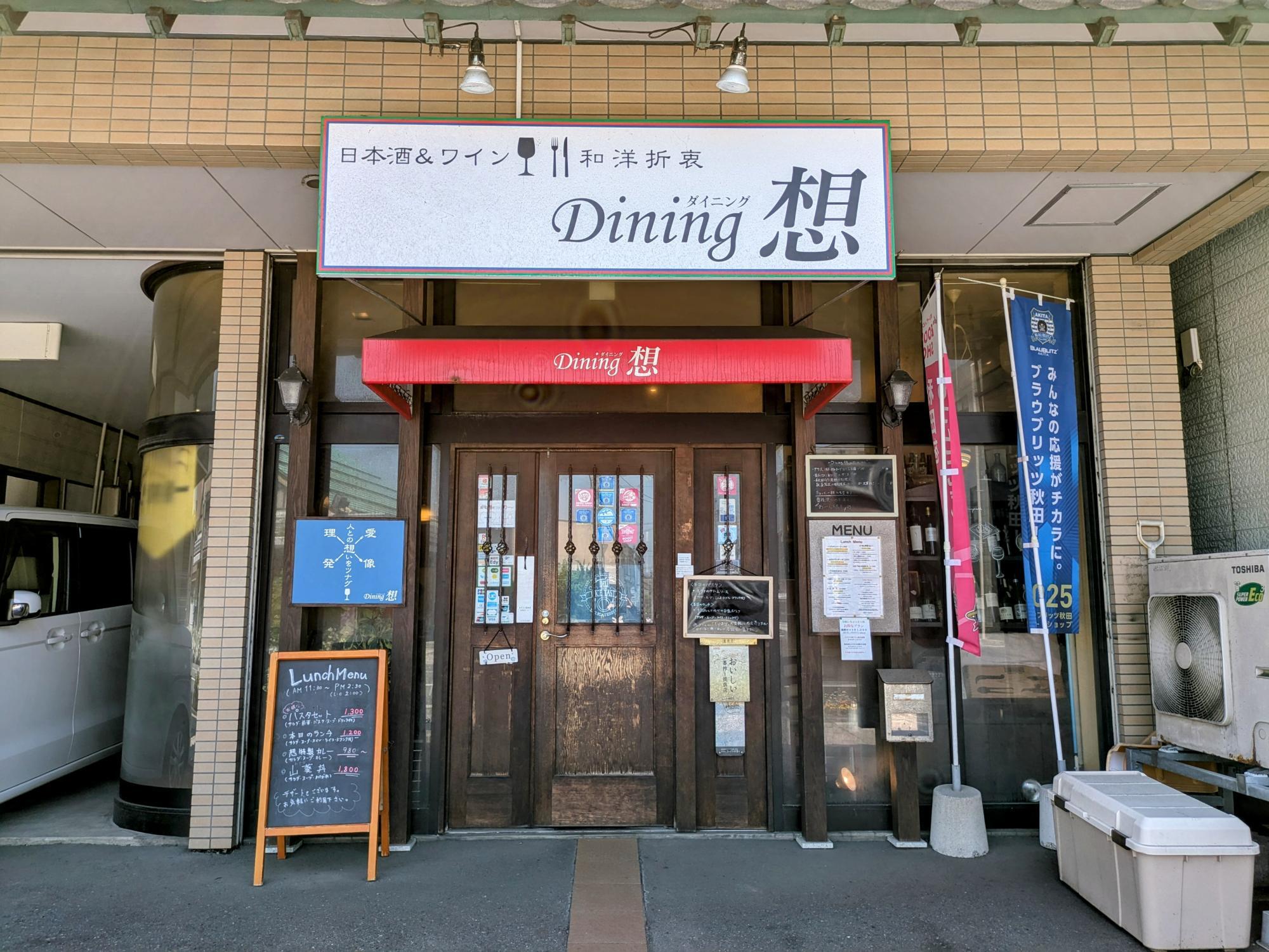 めちゃくちゃ最高でした