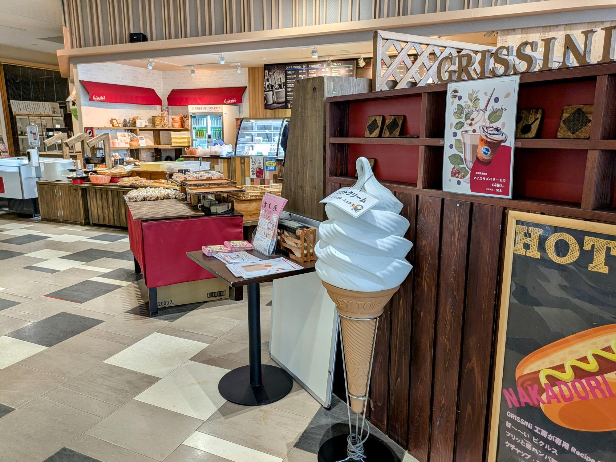 オープンスペース