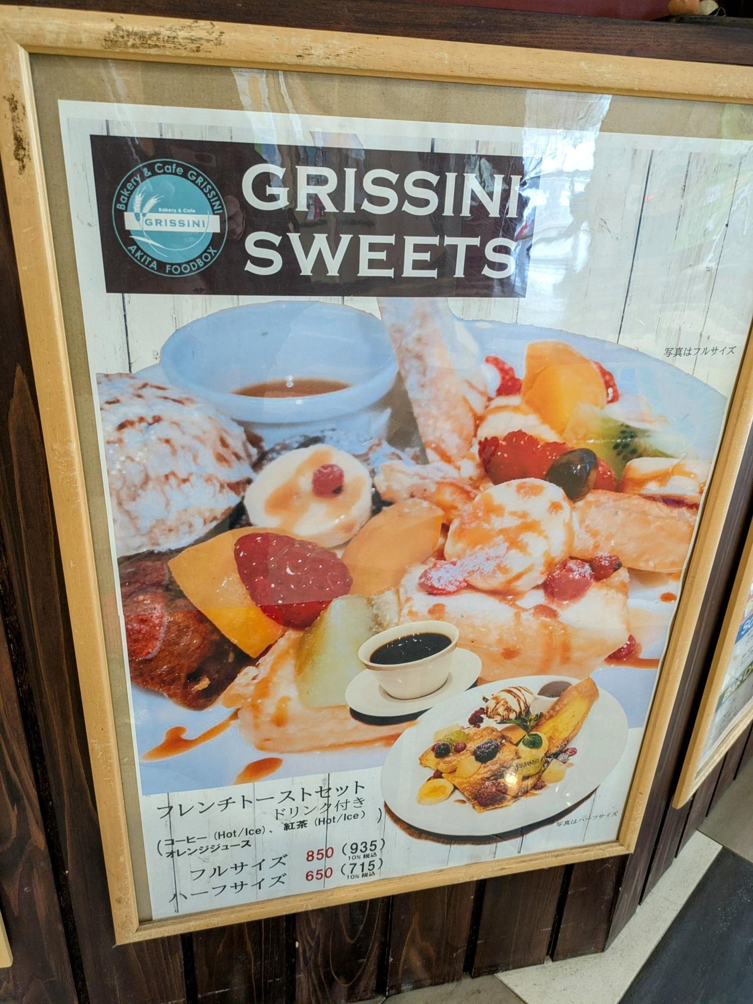 人気のメニュー