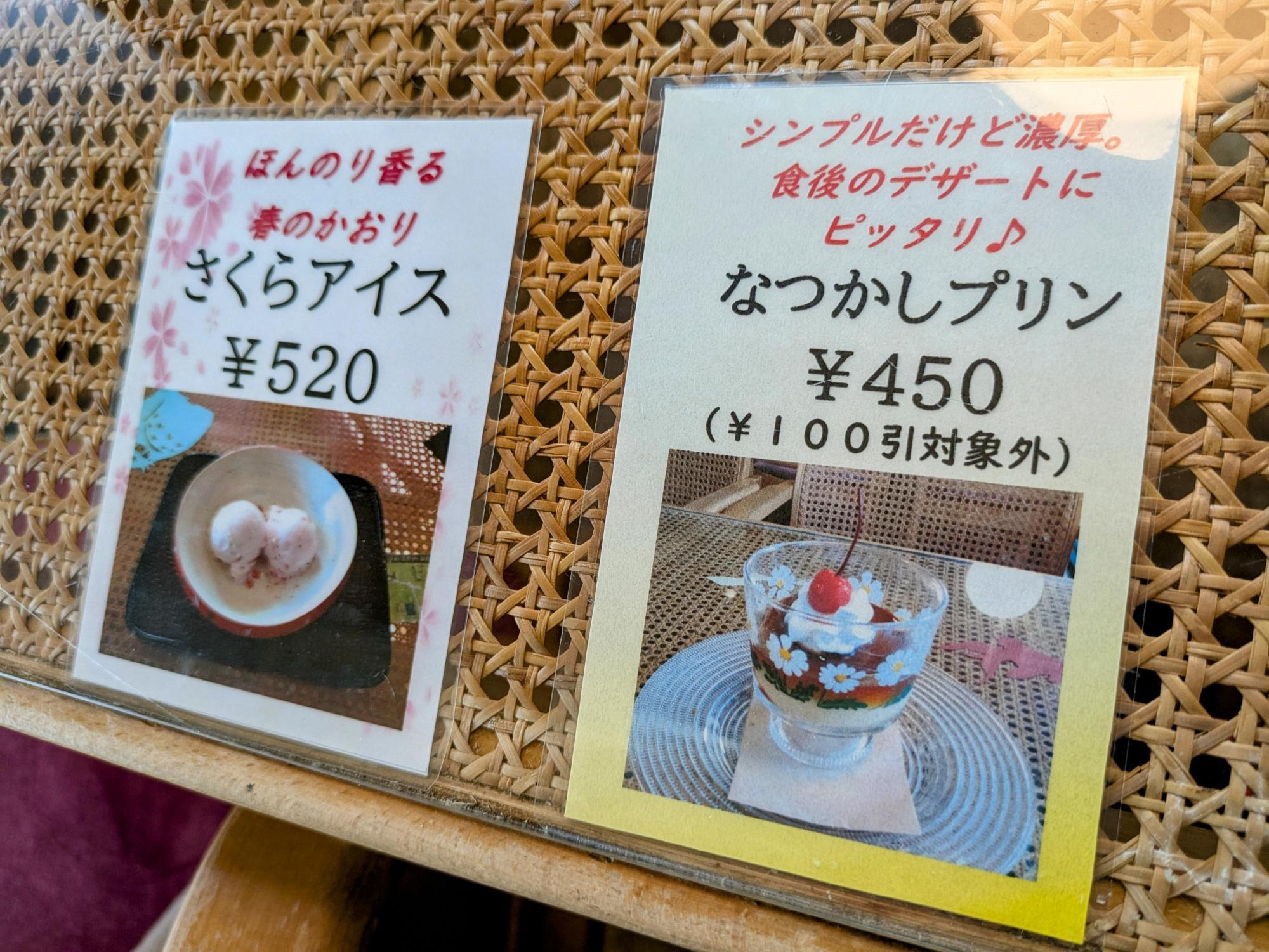 デザートも美味しそう