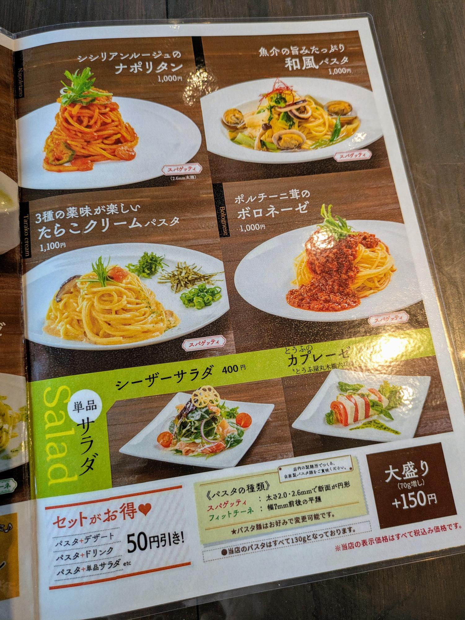 こちらも美味しそう