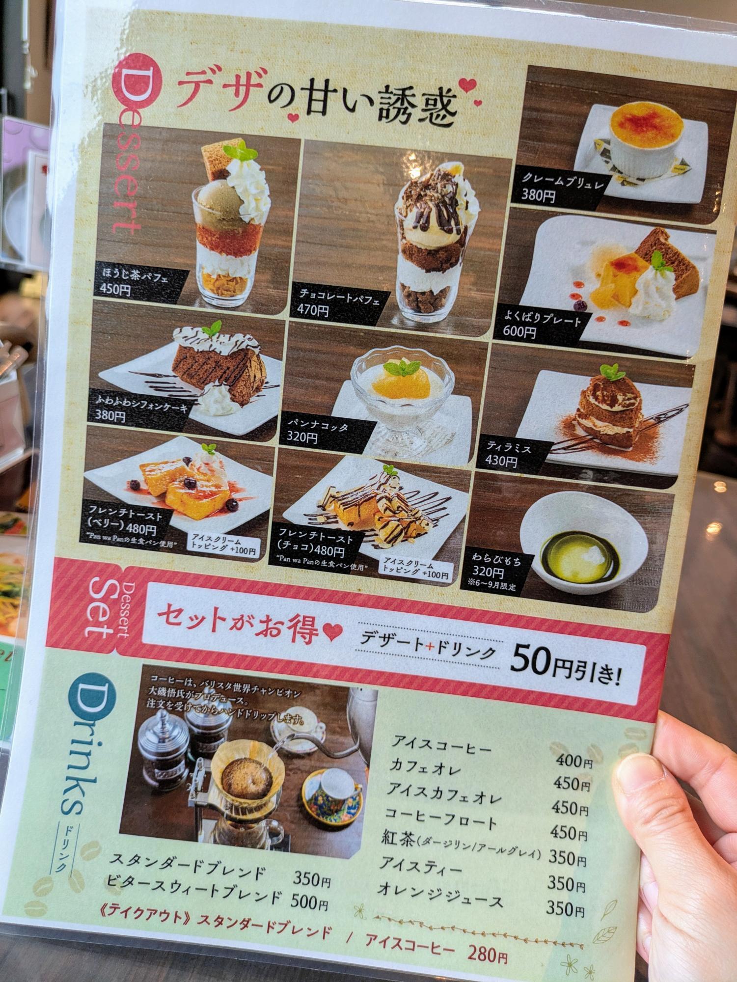 甘い誘惑に負けそうです(笑)