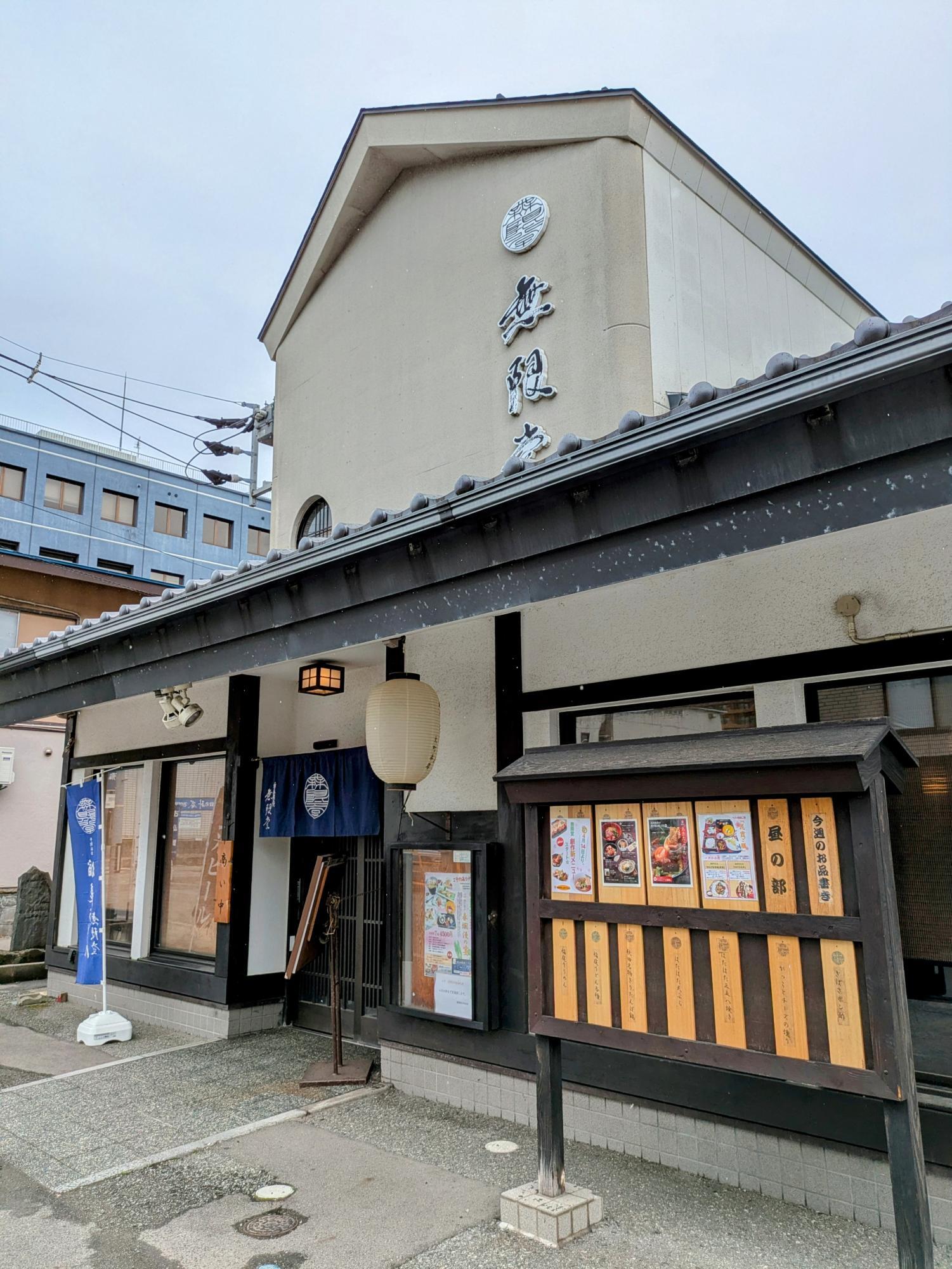 昔ながらの建物