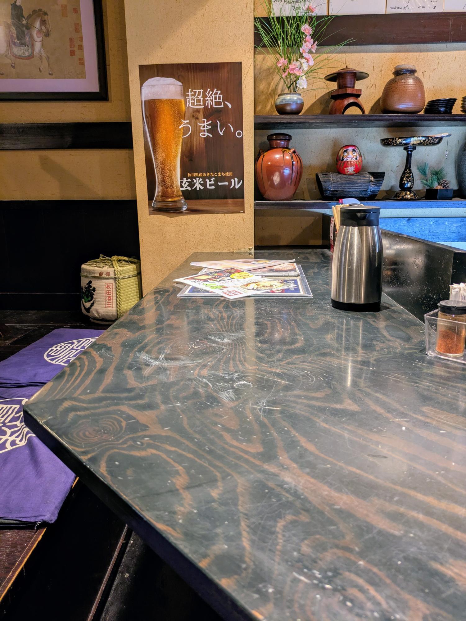 店内の様子