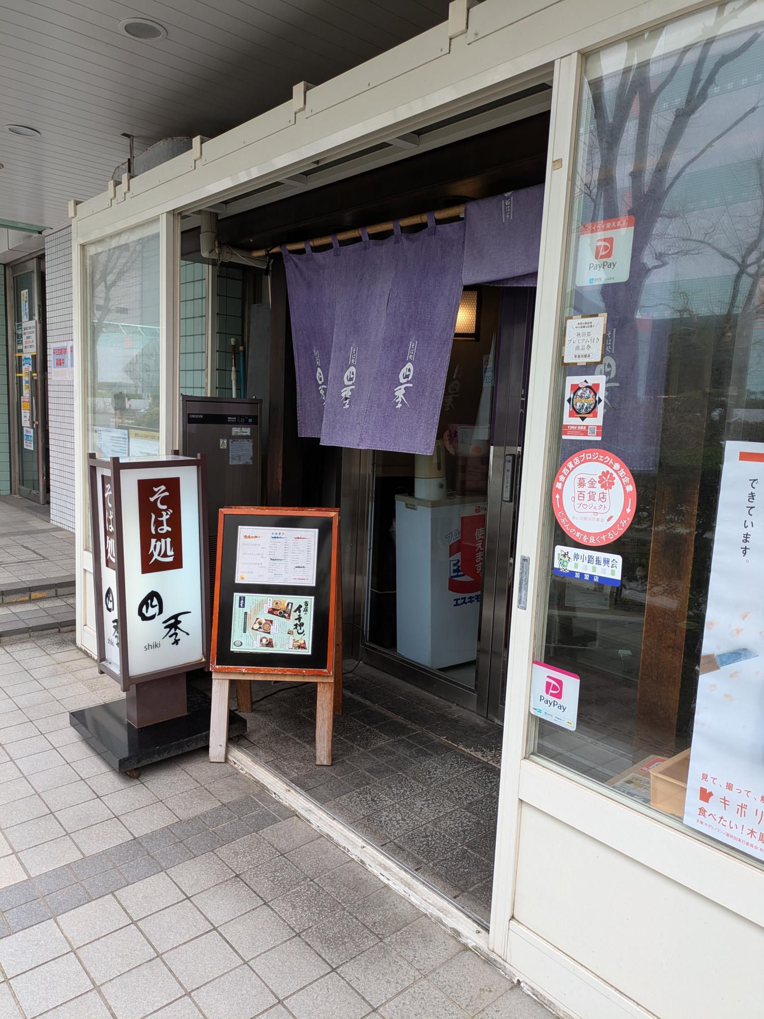 趣のある外観