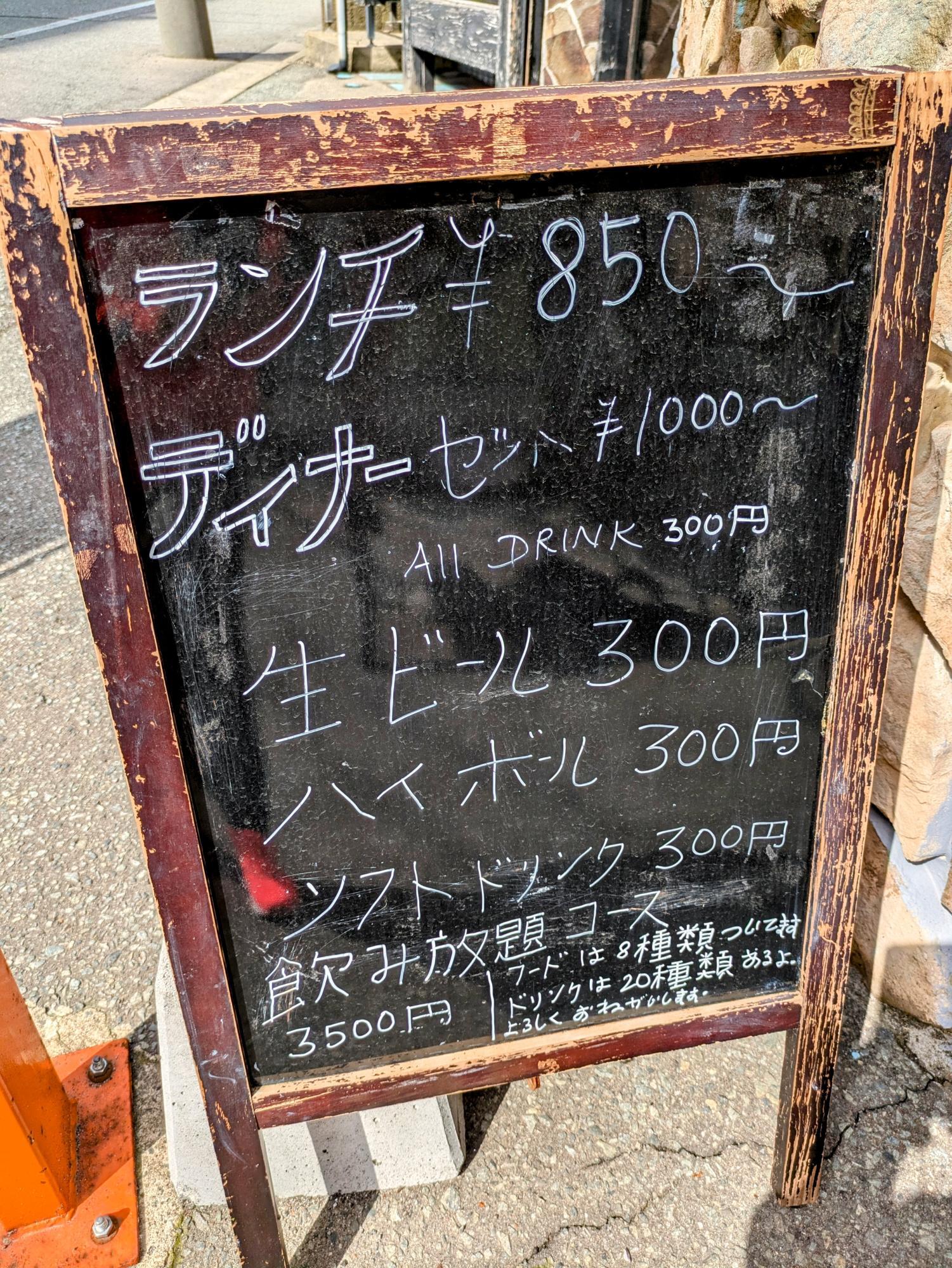 立て看板