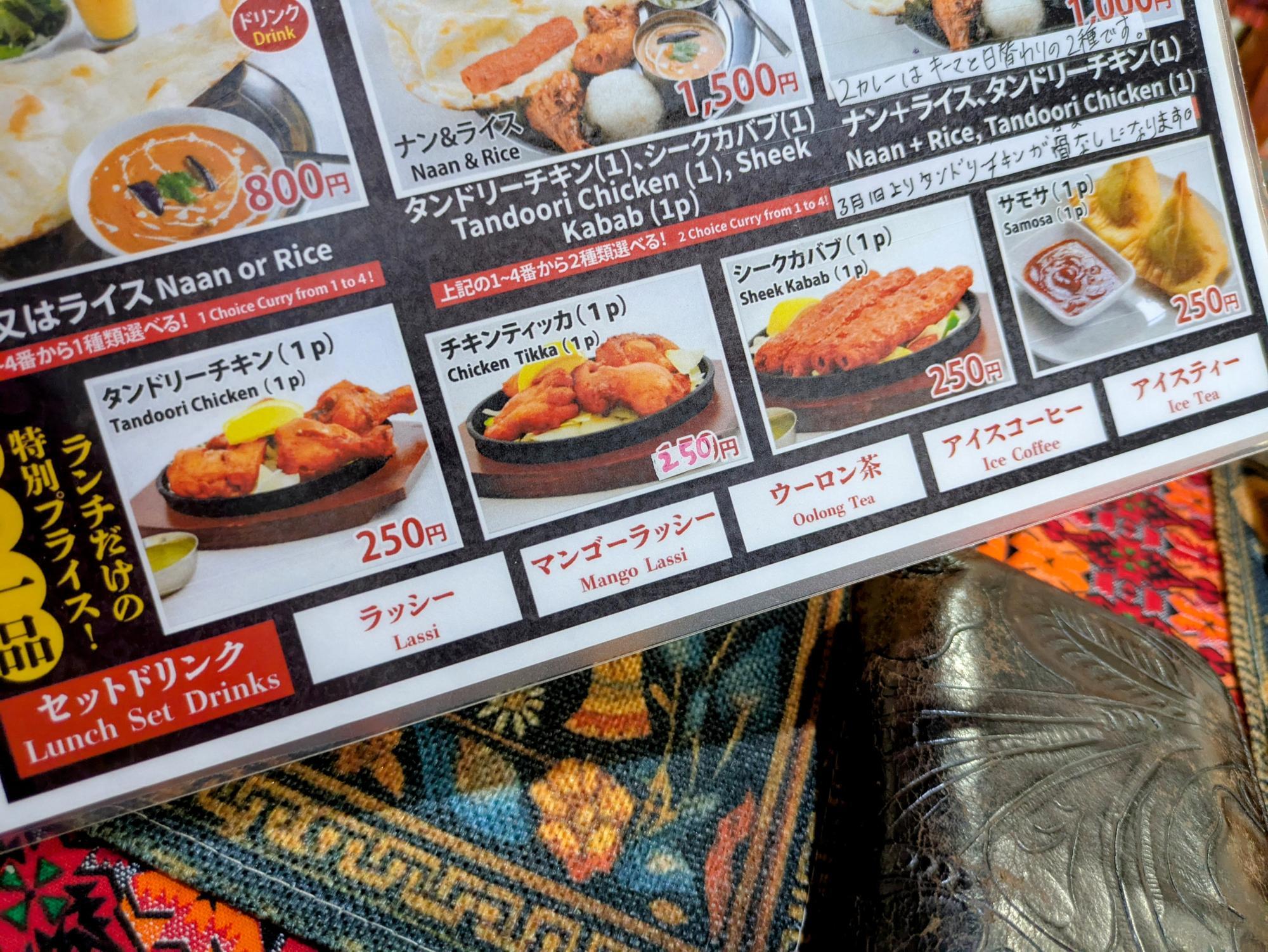 セットドリンク