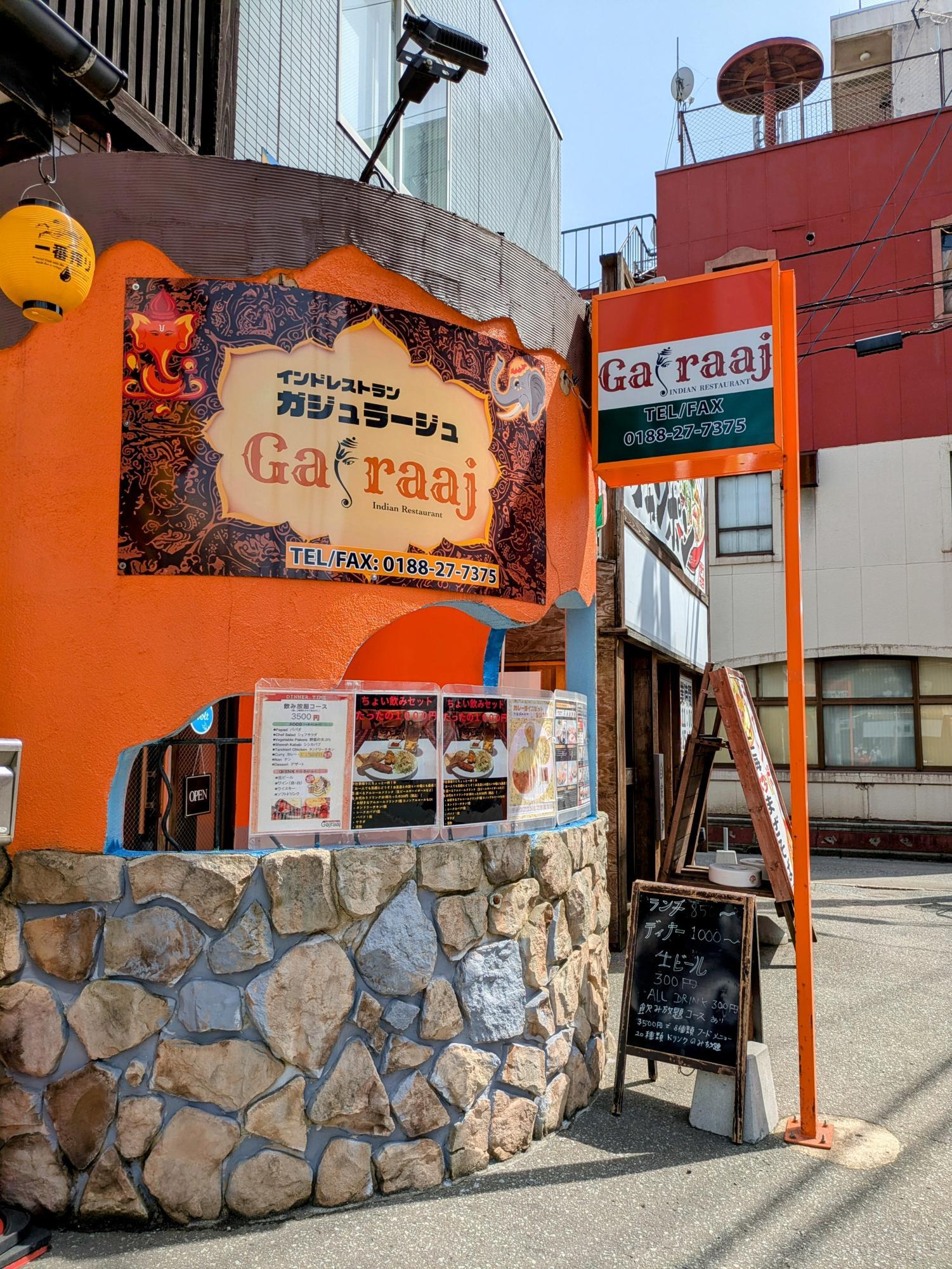とても美味しかったです