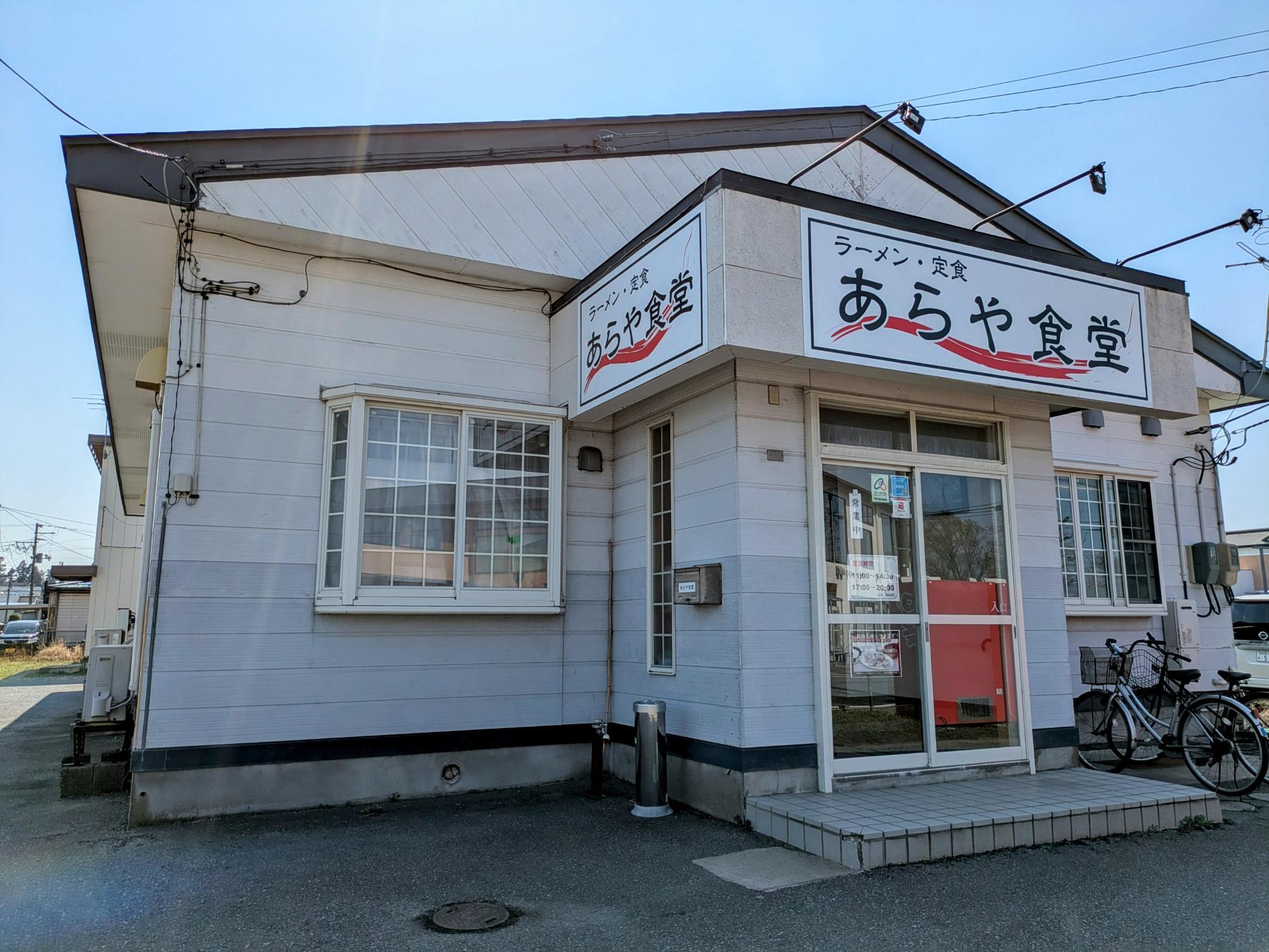 ご馳走様でした