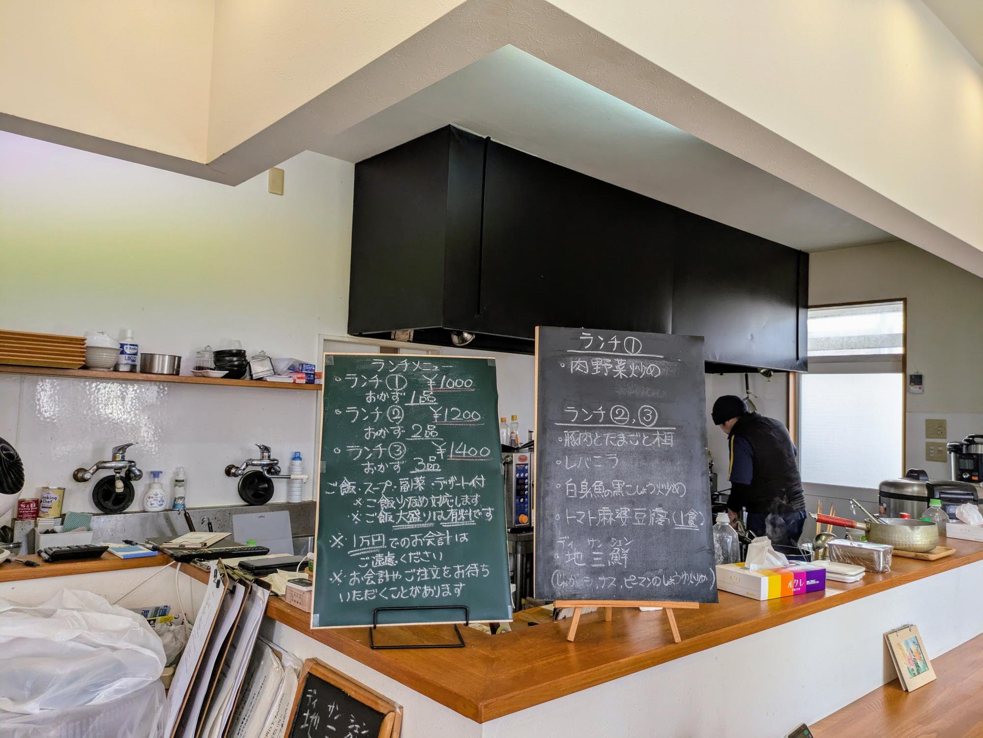 ランチメニュー