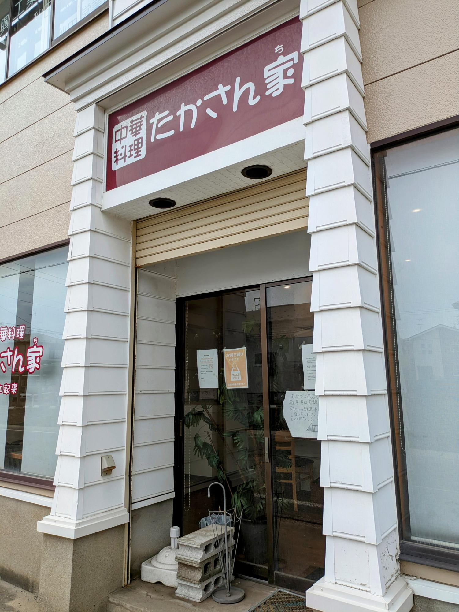 店名のロゴが可愛いですよね