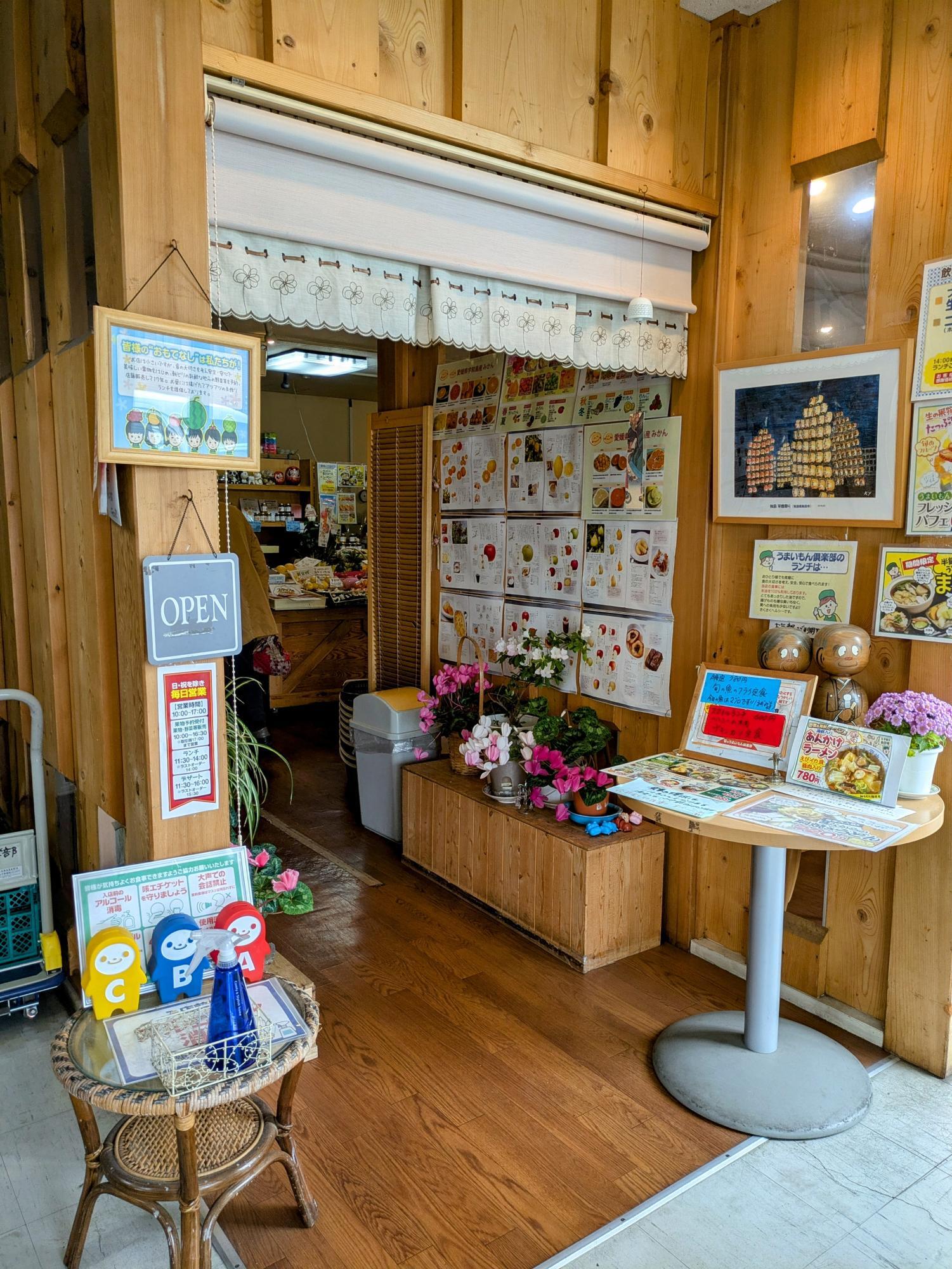 お店の入り口