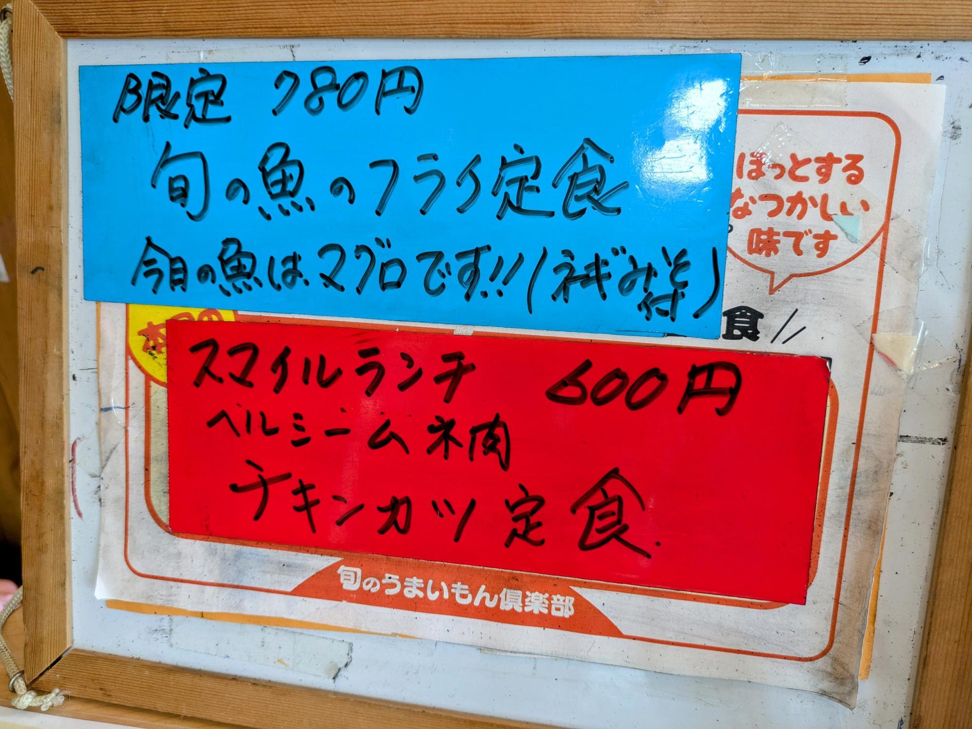 このご時世に嬉しい価格