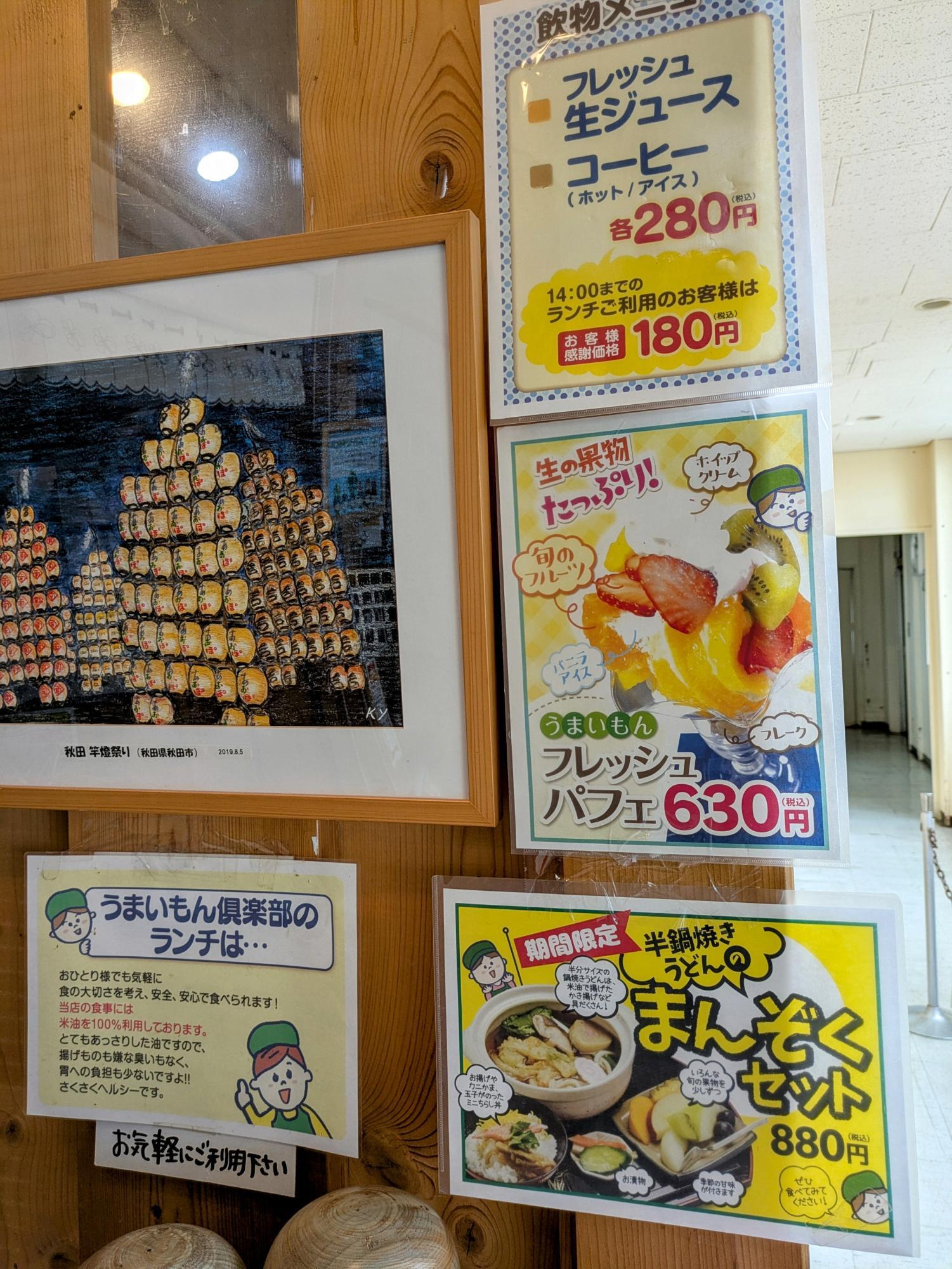 デザートもあります