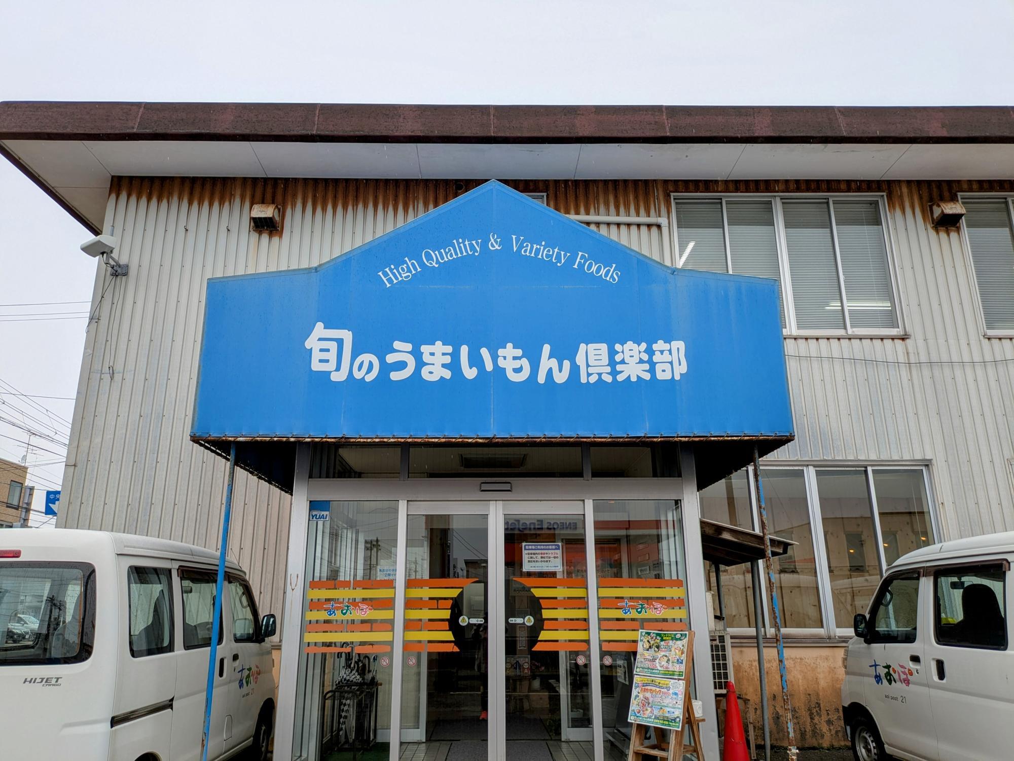 オススメのお店です