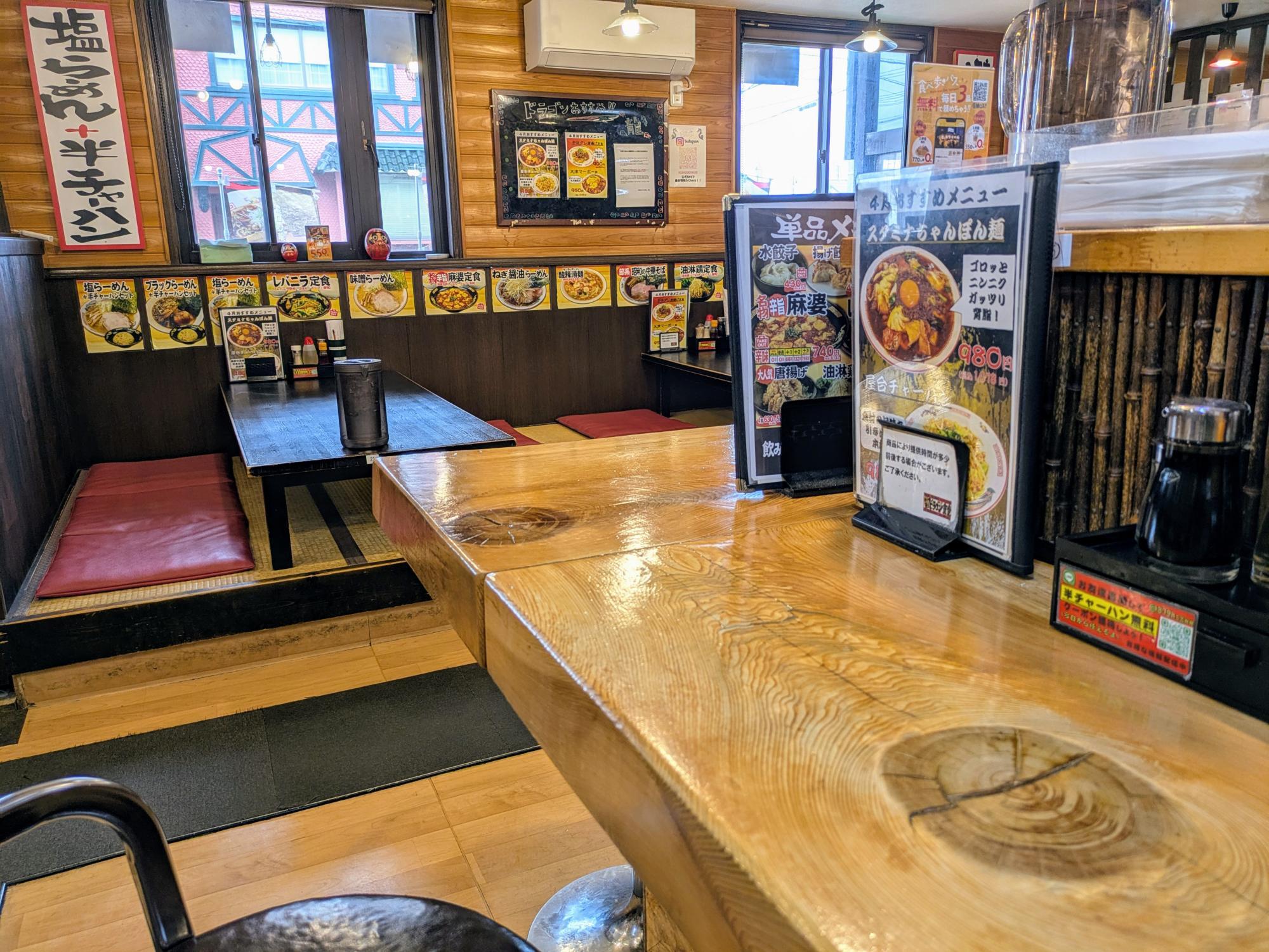 店内の様子