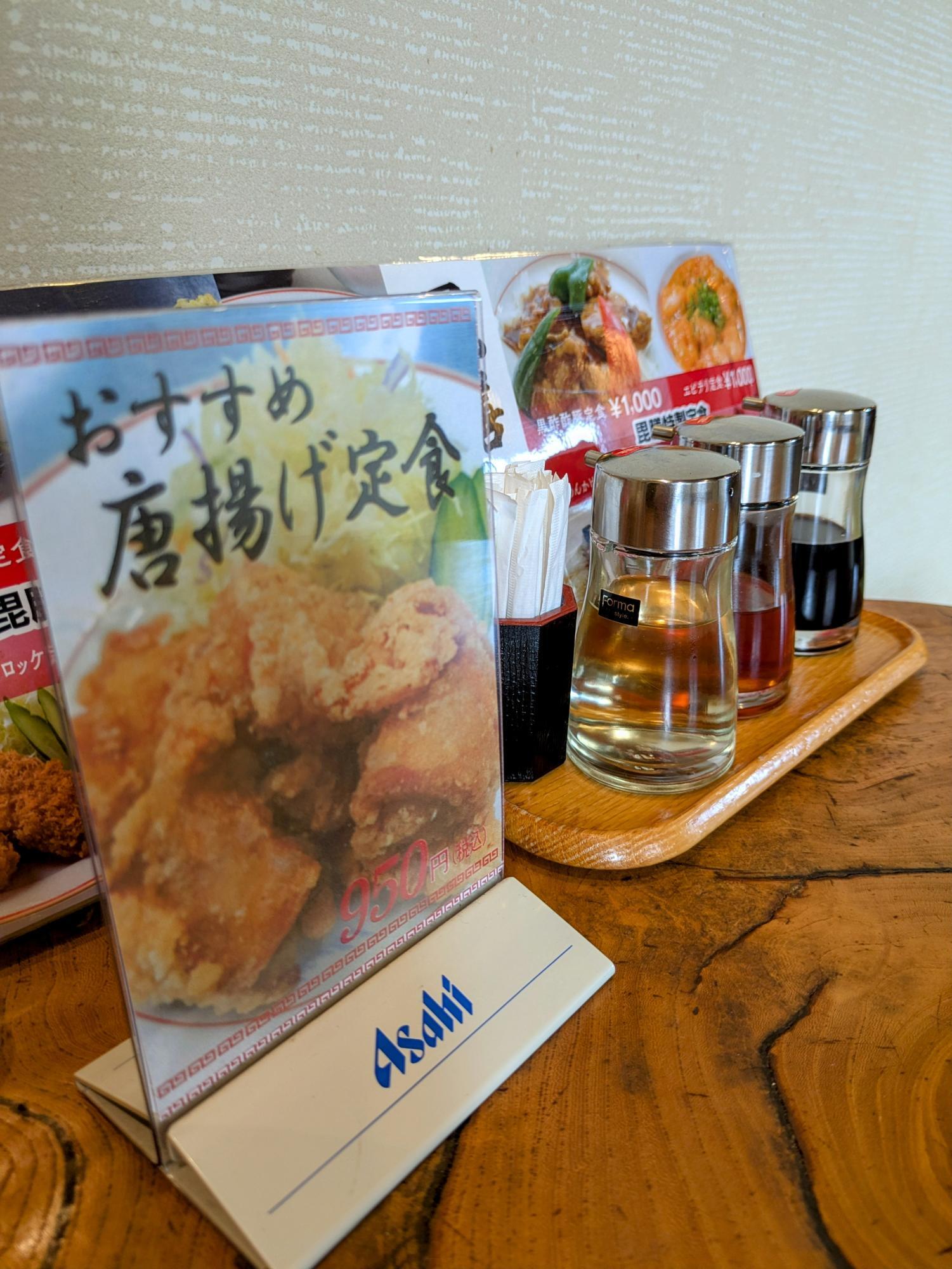 唐揚げ定食もイイな