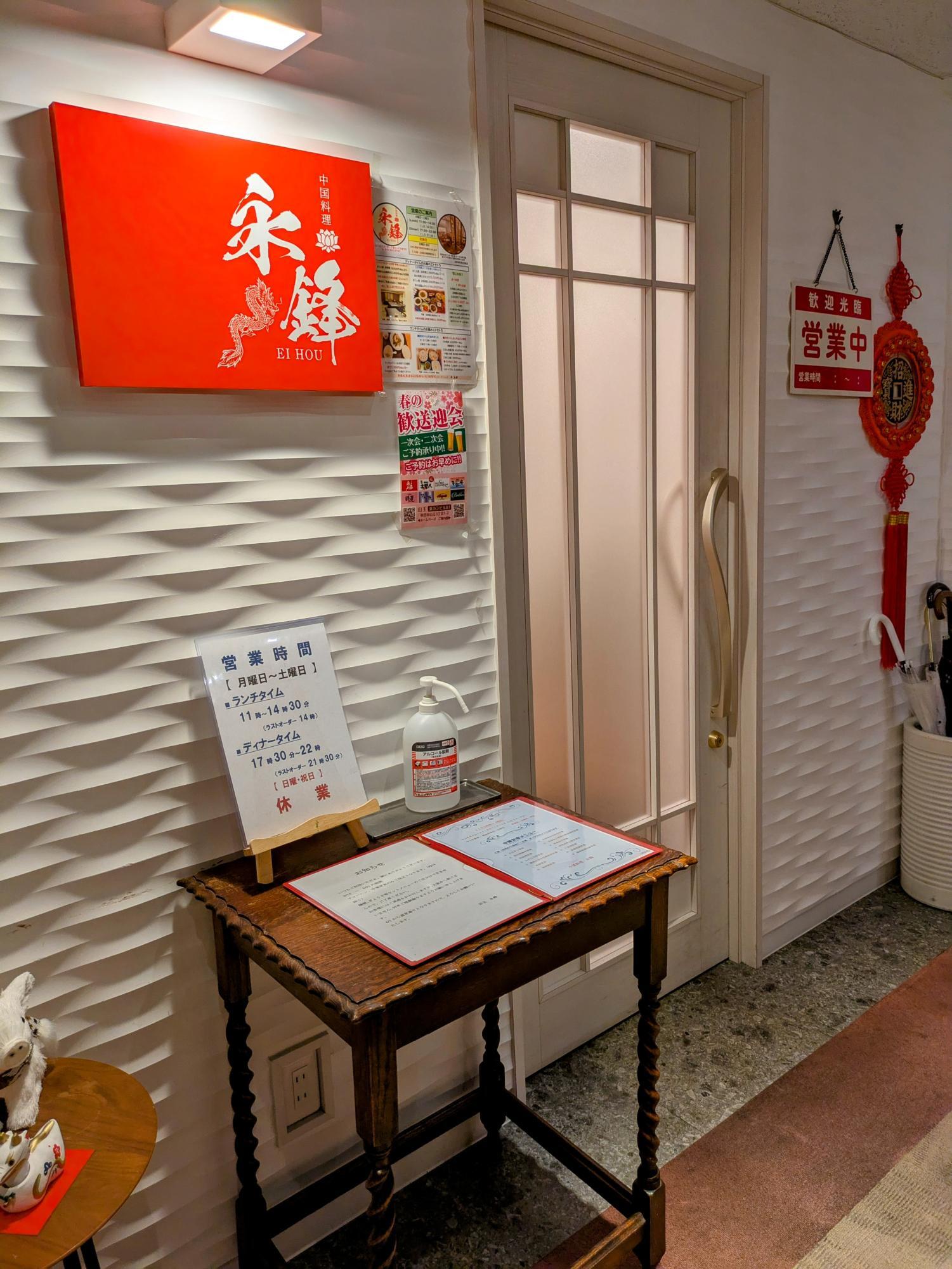 お店の外観です