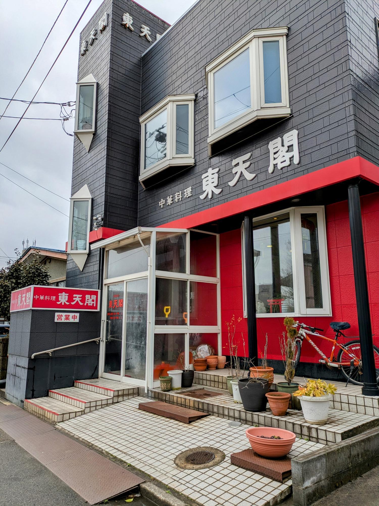 ツートンカラーの外観