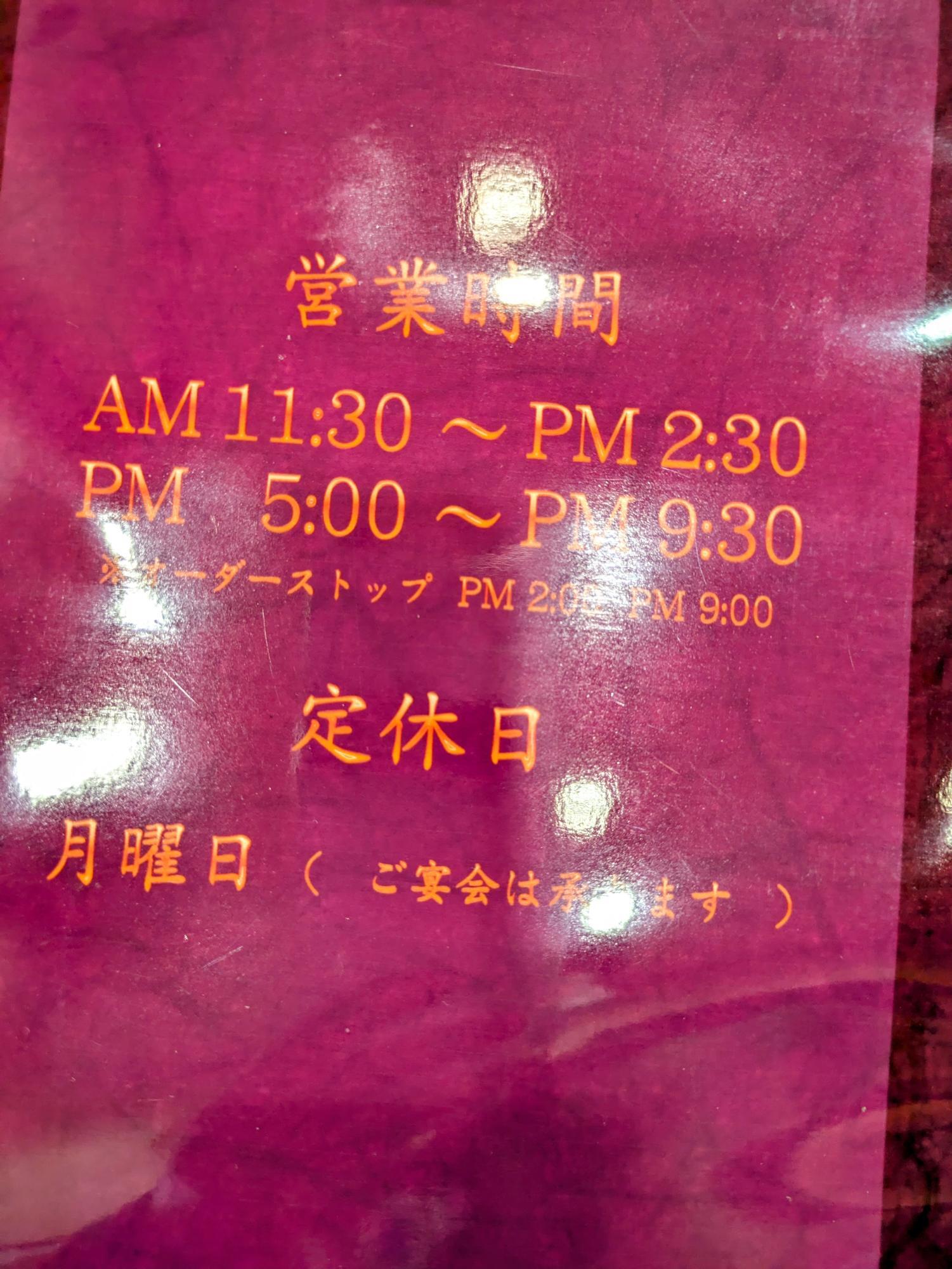 この色合いが素敵