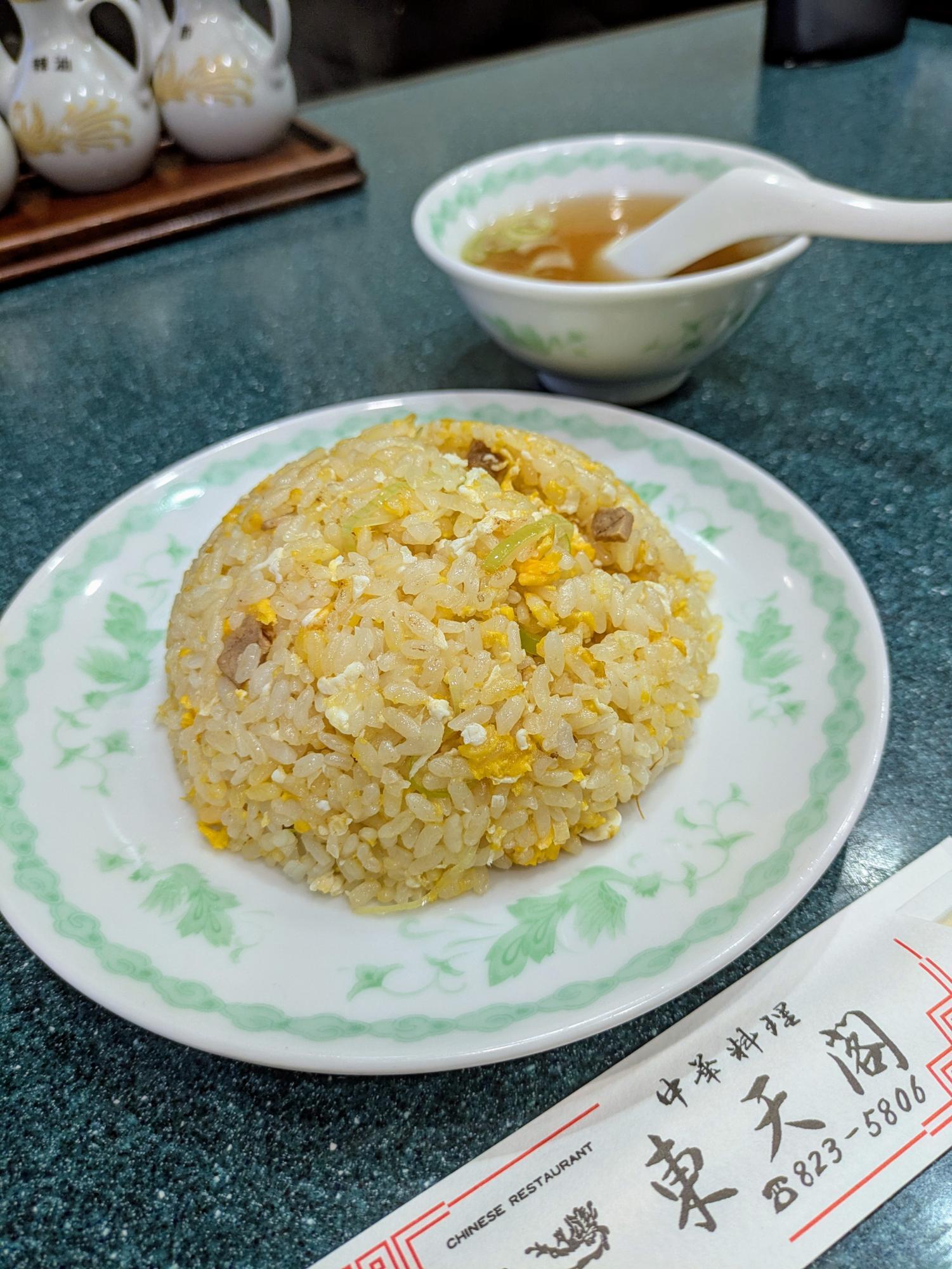 この形と匂い