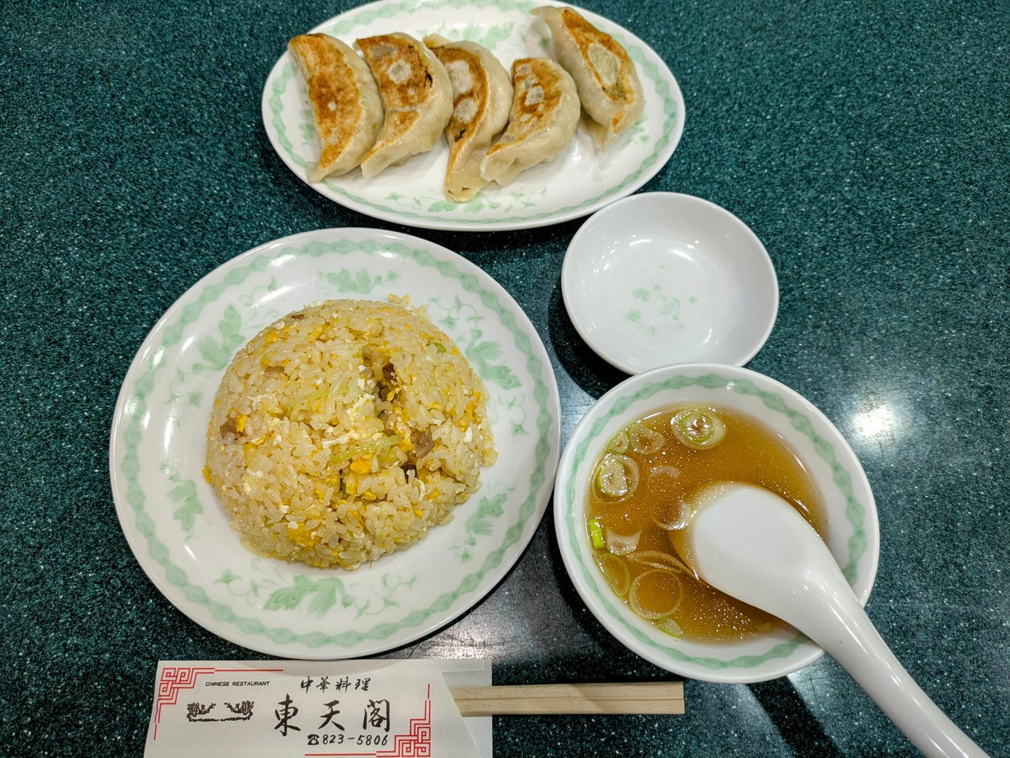 本日の昼食