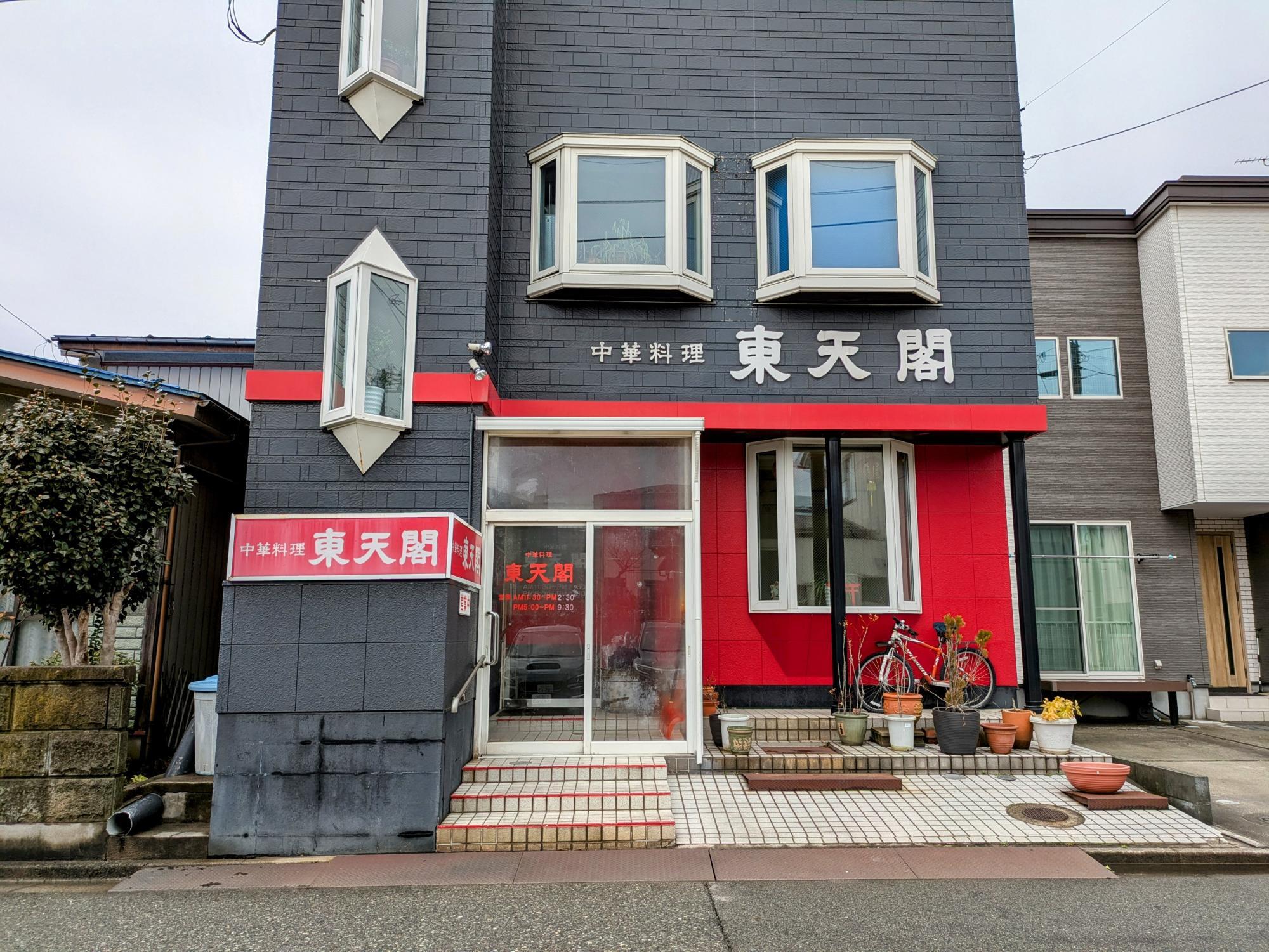 住宅街にあります