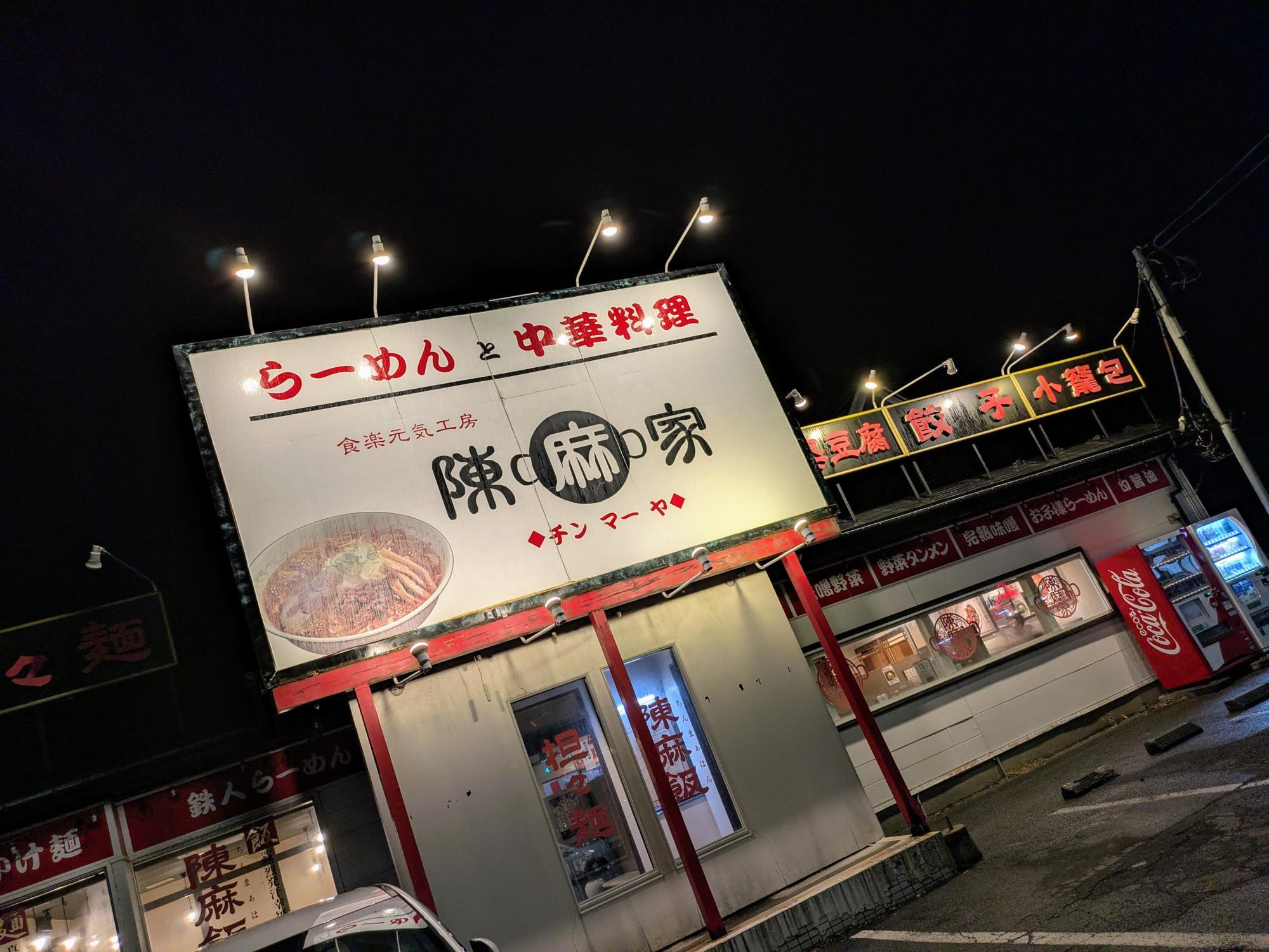 今回は夕ご飯です