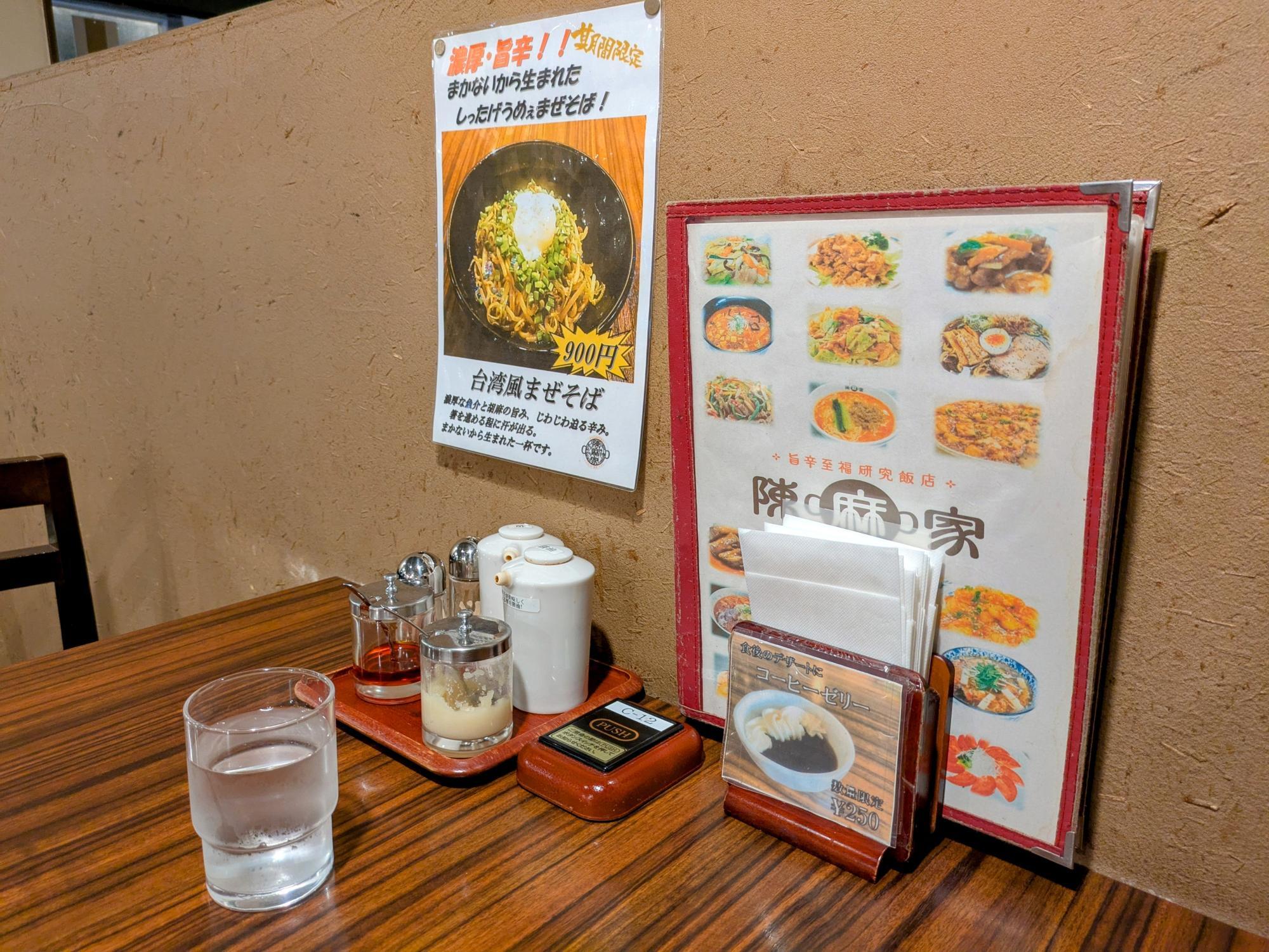 テーブル席です