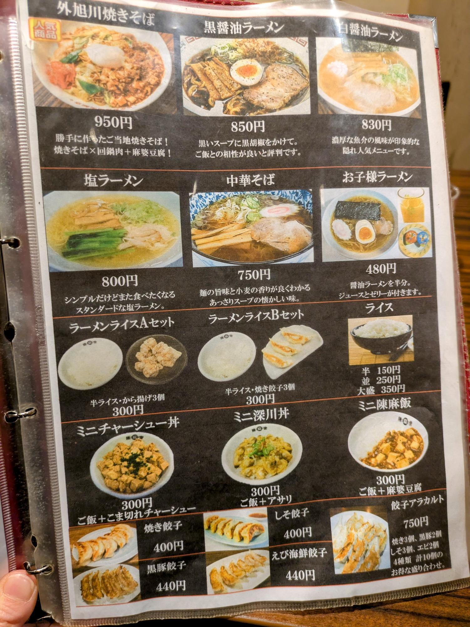 セットメニューもあります